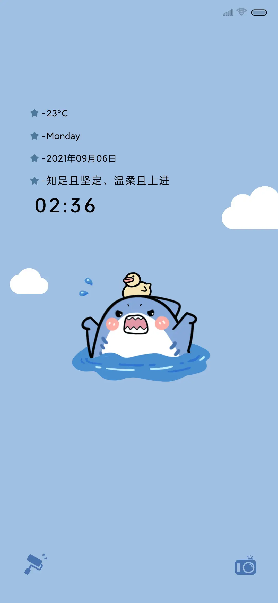 卡通小鲨鱼 - Screenshot 1