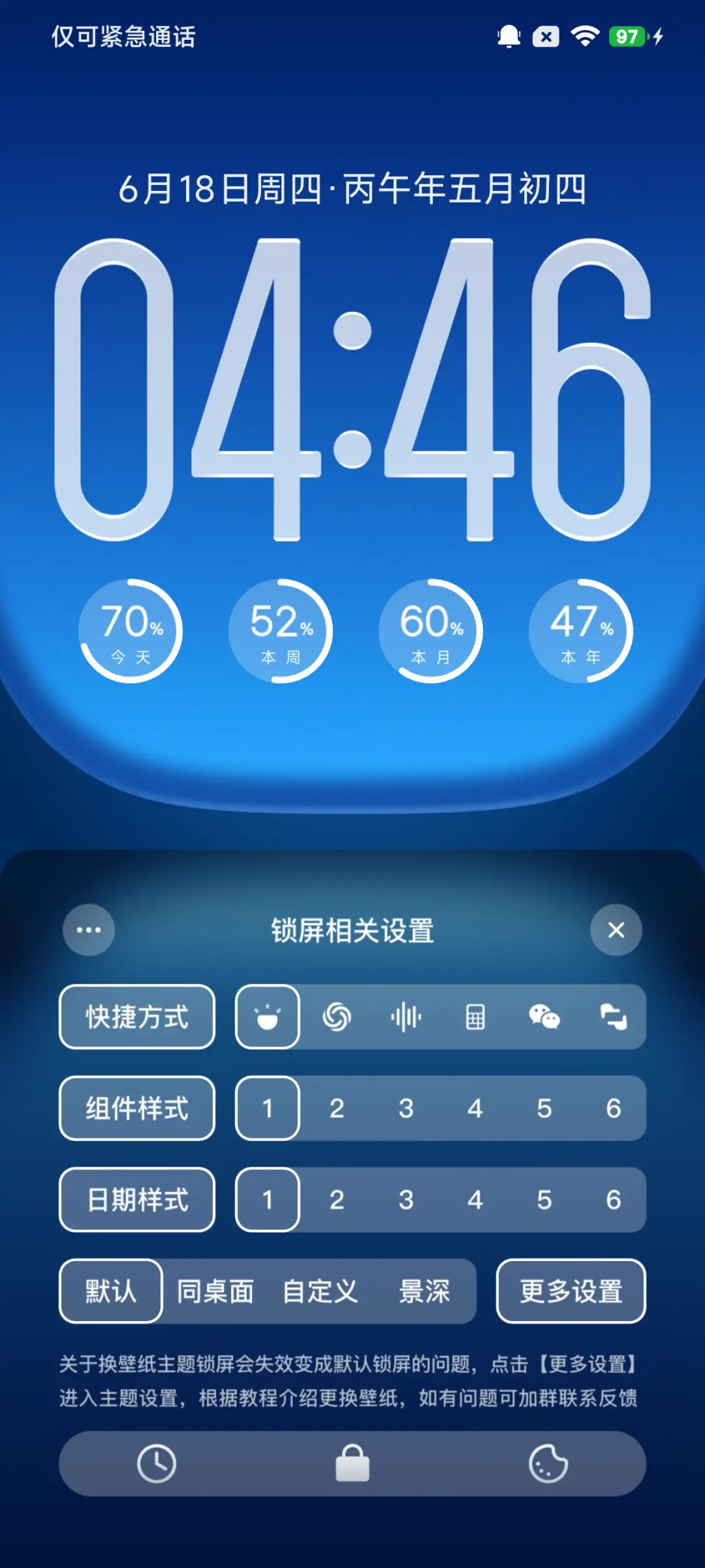 AP26液态美 - Screenshot 3