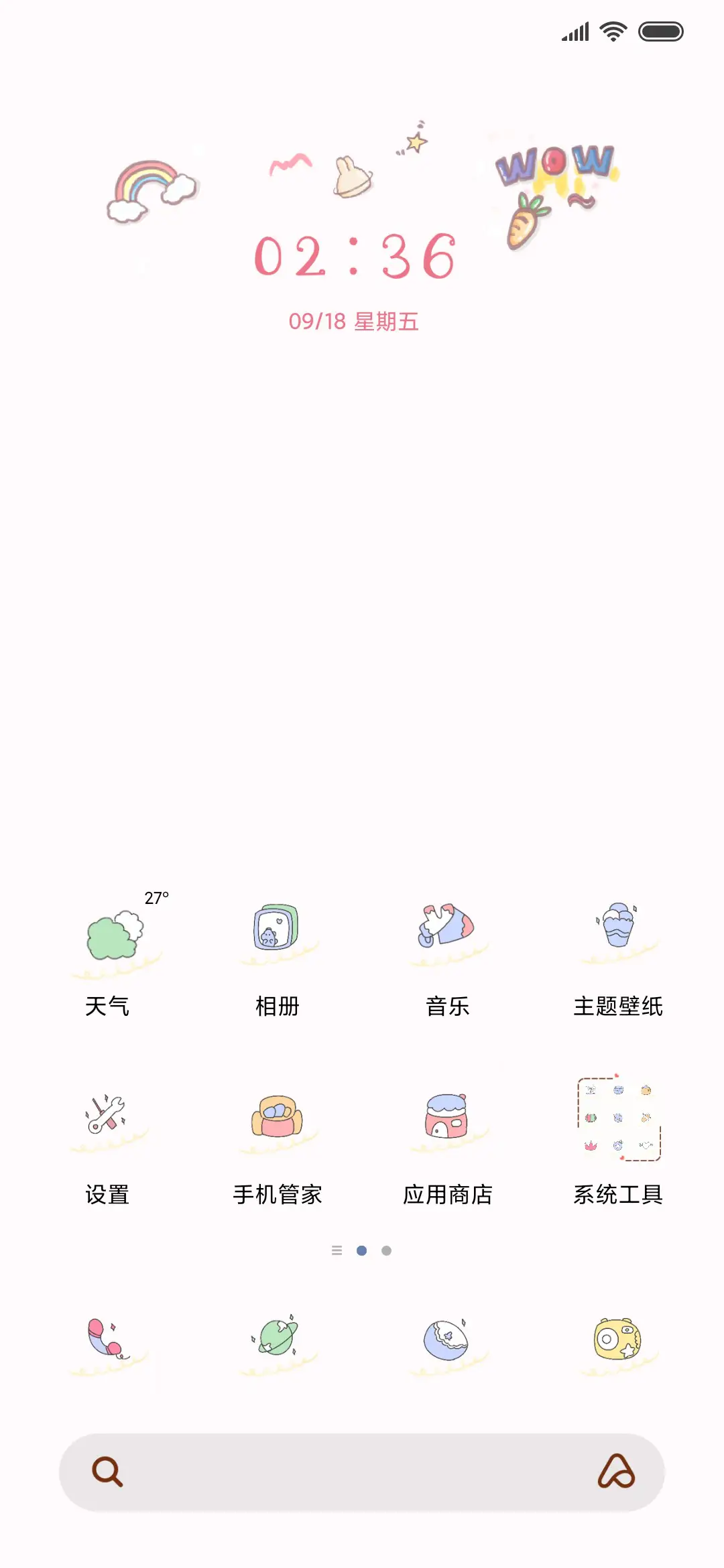 糖果小兔几的计划 - Screenshot 2