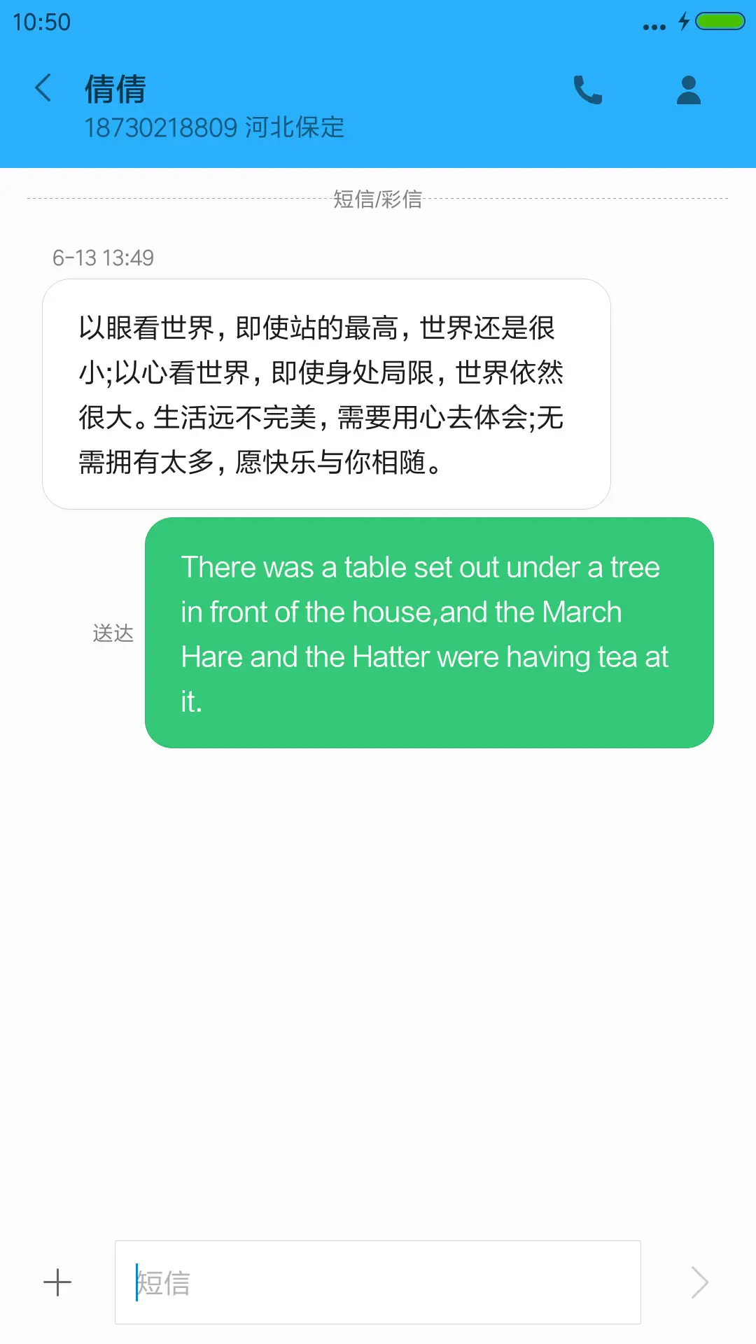 时光匆匆 - Screenshot 8