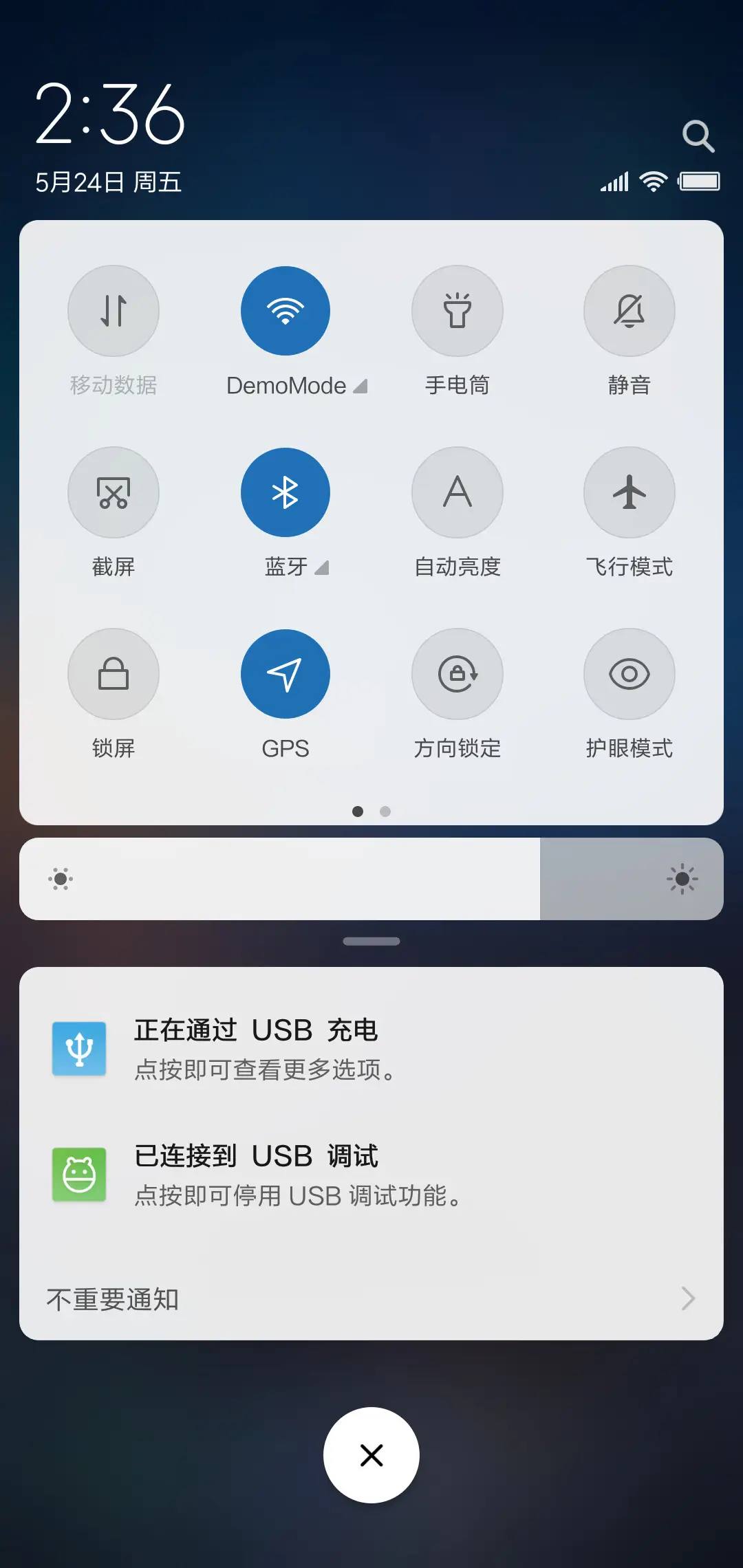 速度与激情 - Screenshot 5