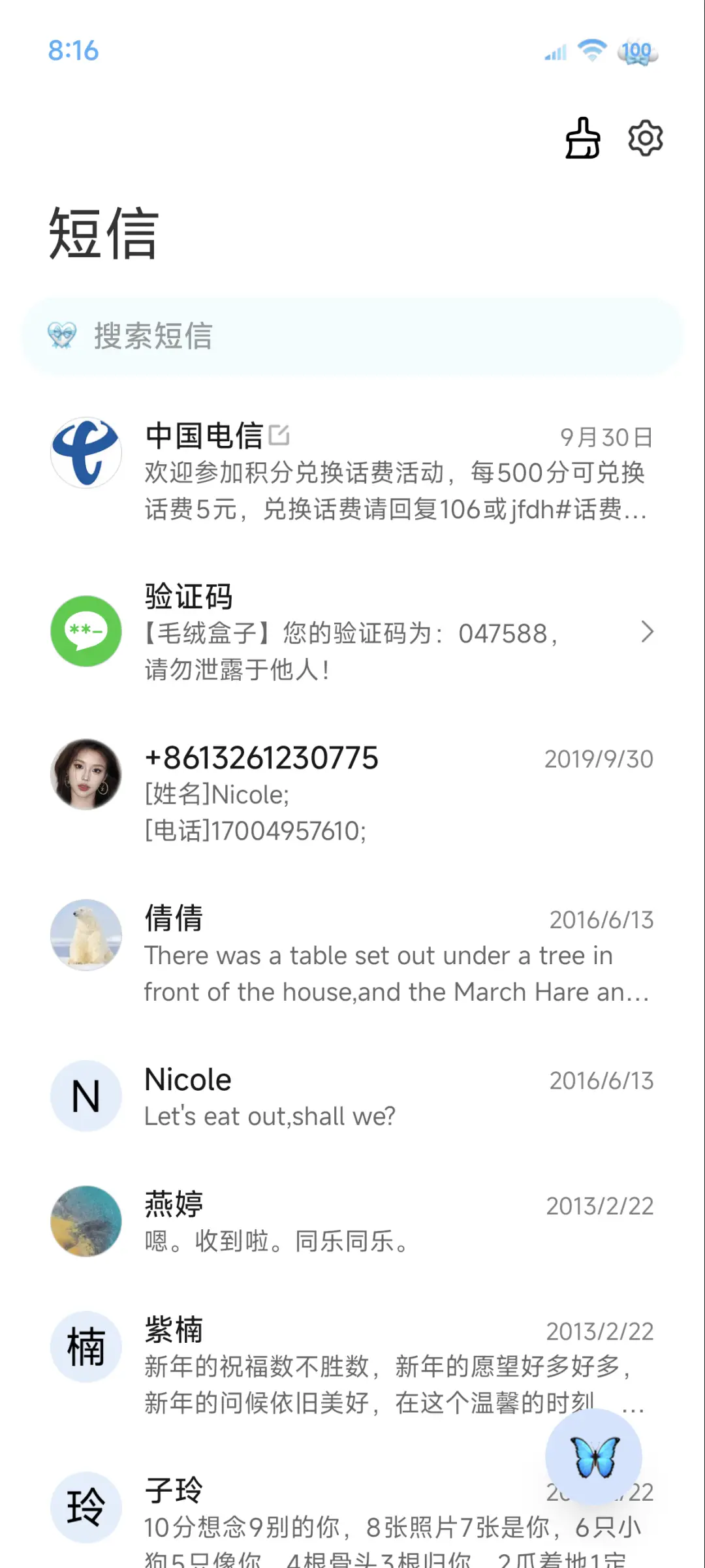 ins甜酷美女 - Screenshot 12