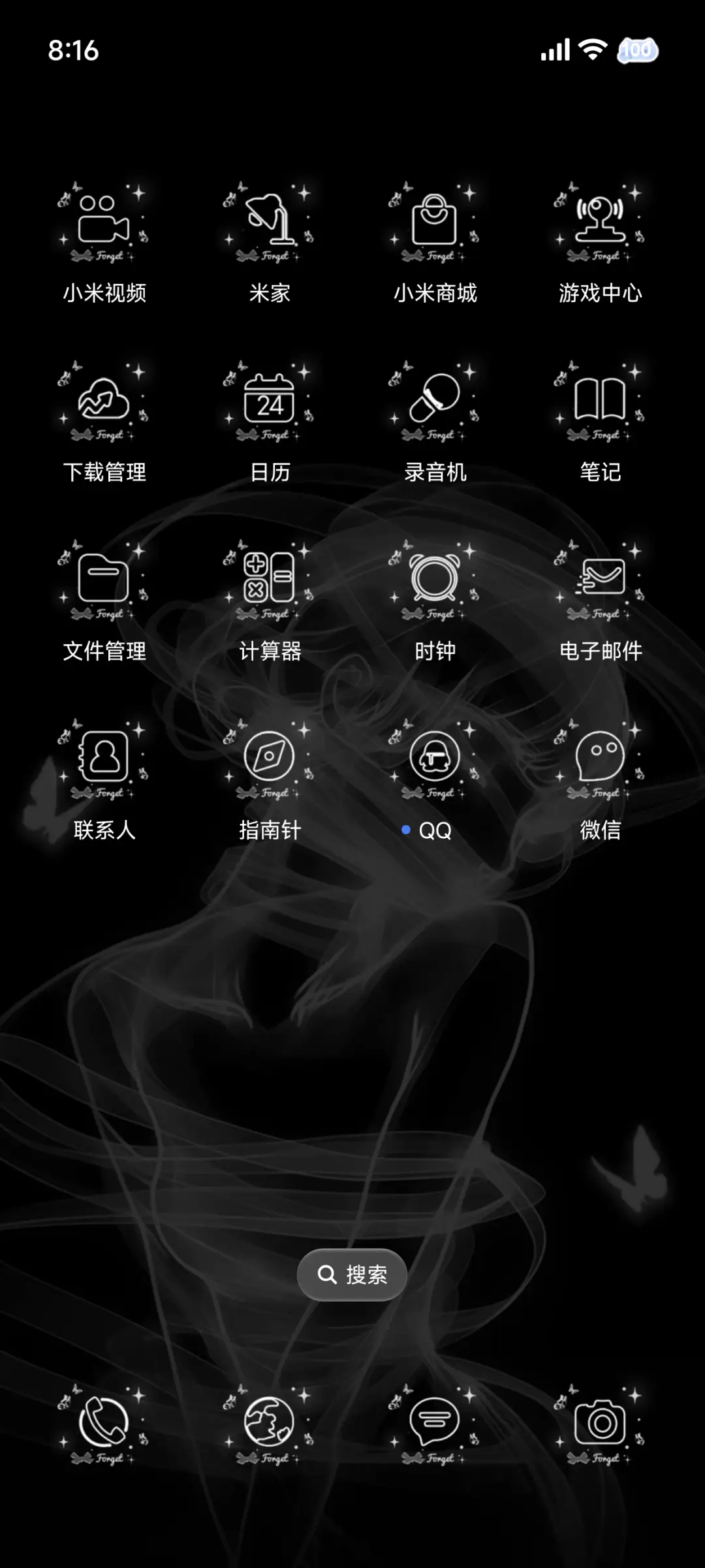 破碎感 心动回眸 - Screenshot 7