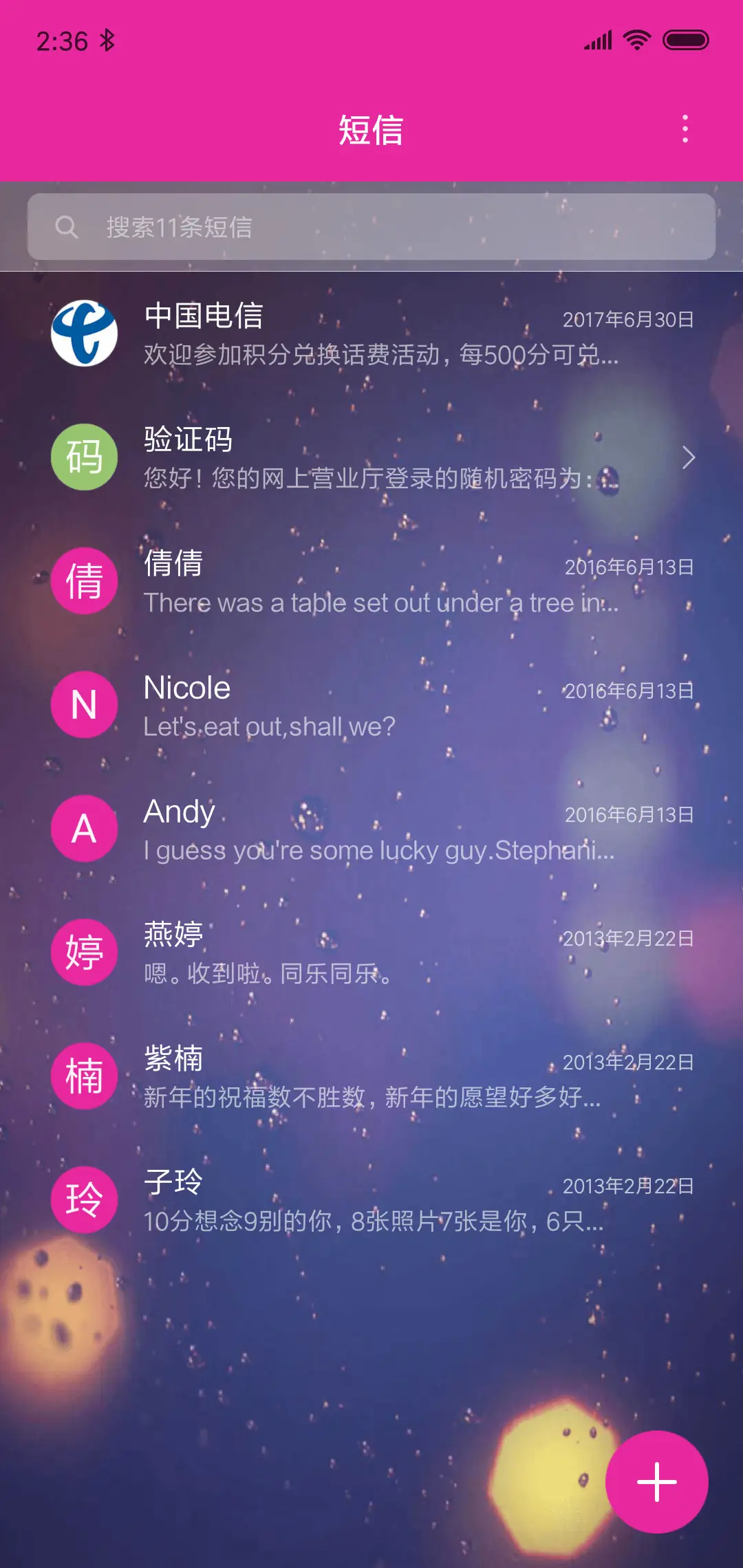 霓虹下的雨街 - Screenshot 7