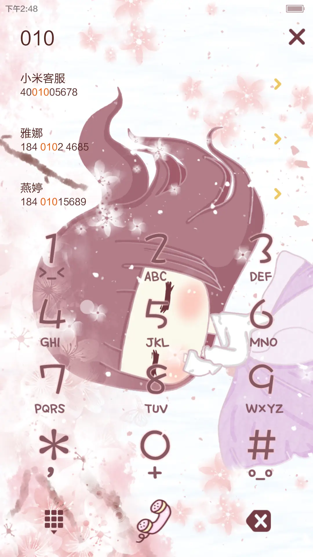 【特效动态锁屏】小琢之花千骨 - Screenshot 7