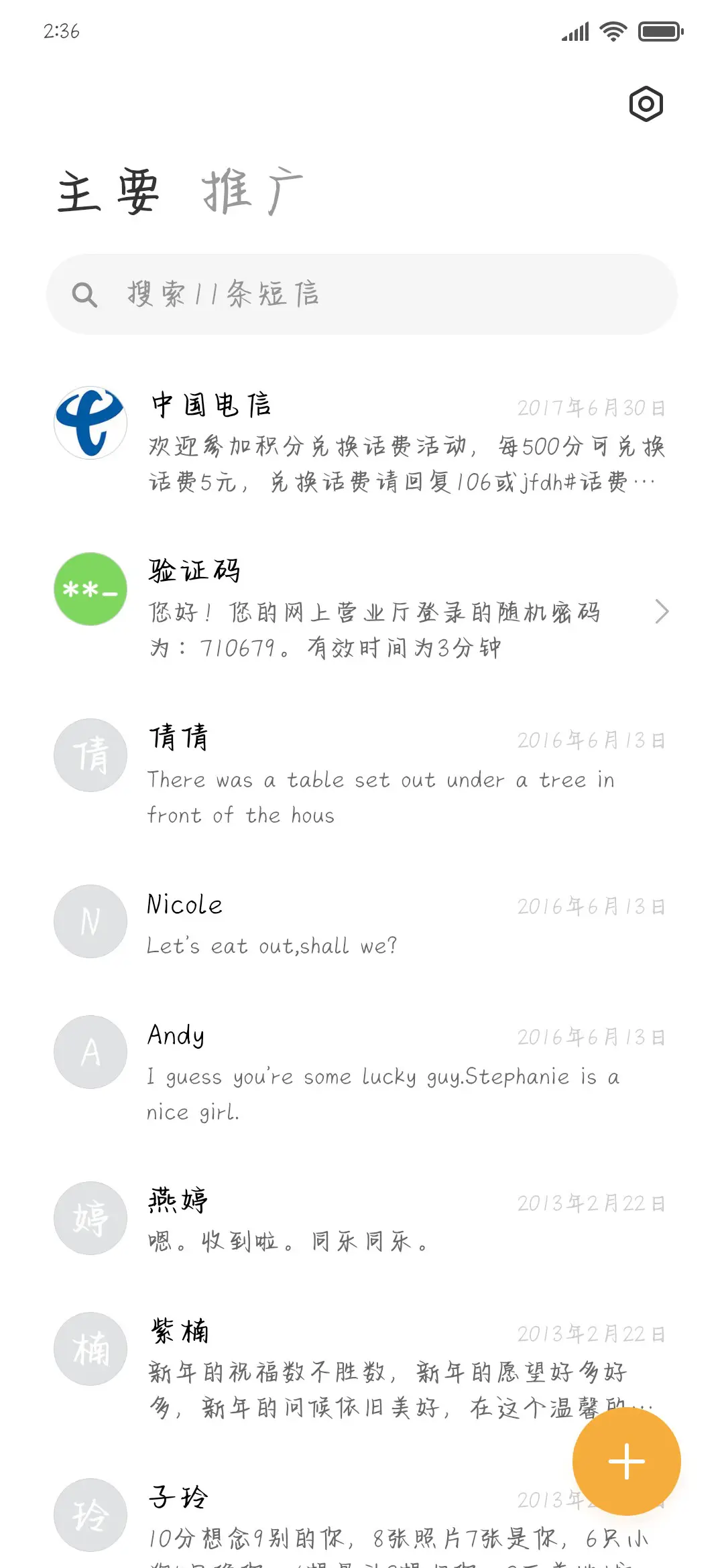 爆浆荔枝酸奶冻 - Screenshot 2