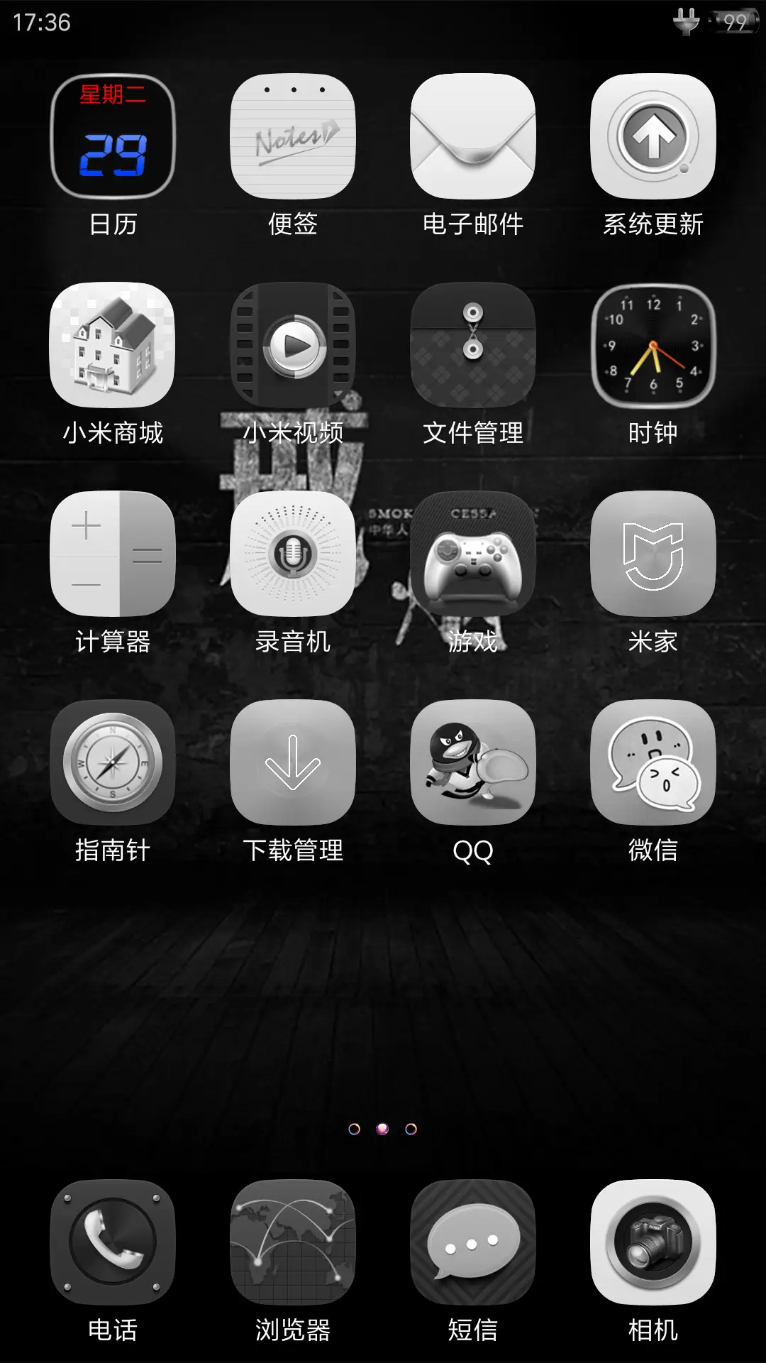 king~戒烟V5678 - Screenshot 3