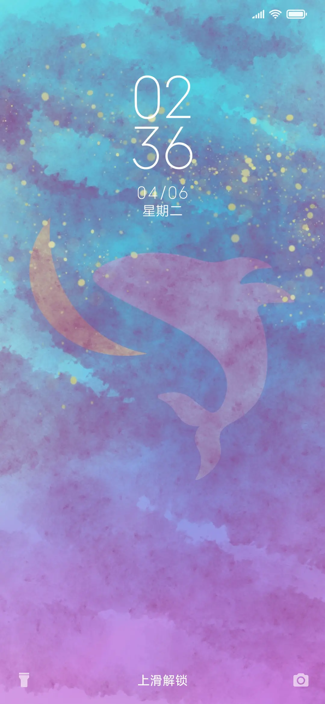 繁星春水 - Screenshot 1