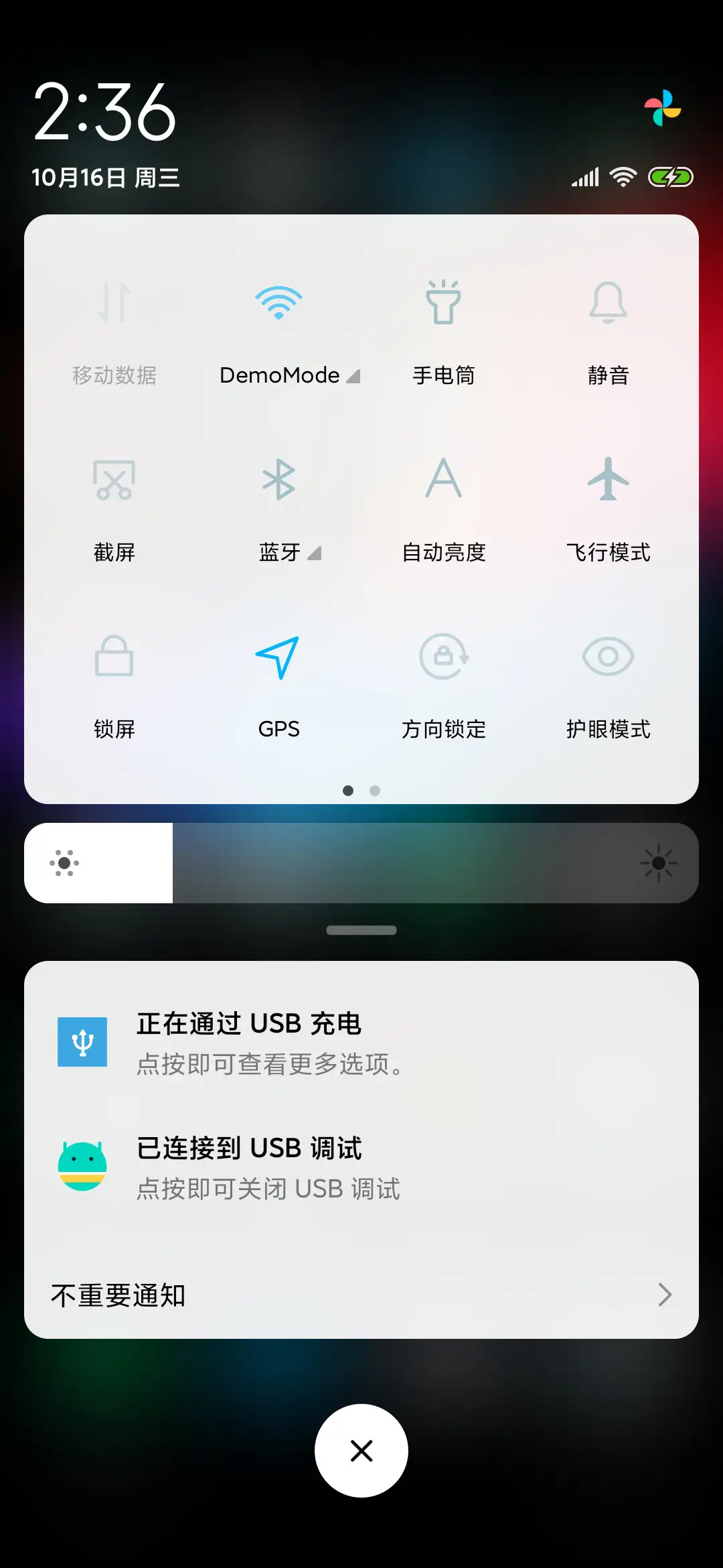 Future 简版 - Screenshot 6