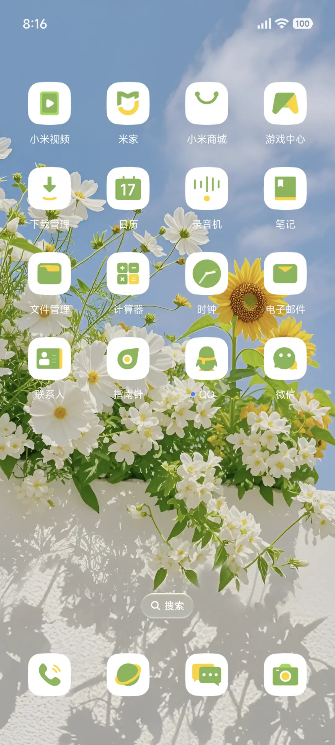 液态花影OS - Screenshot 3