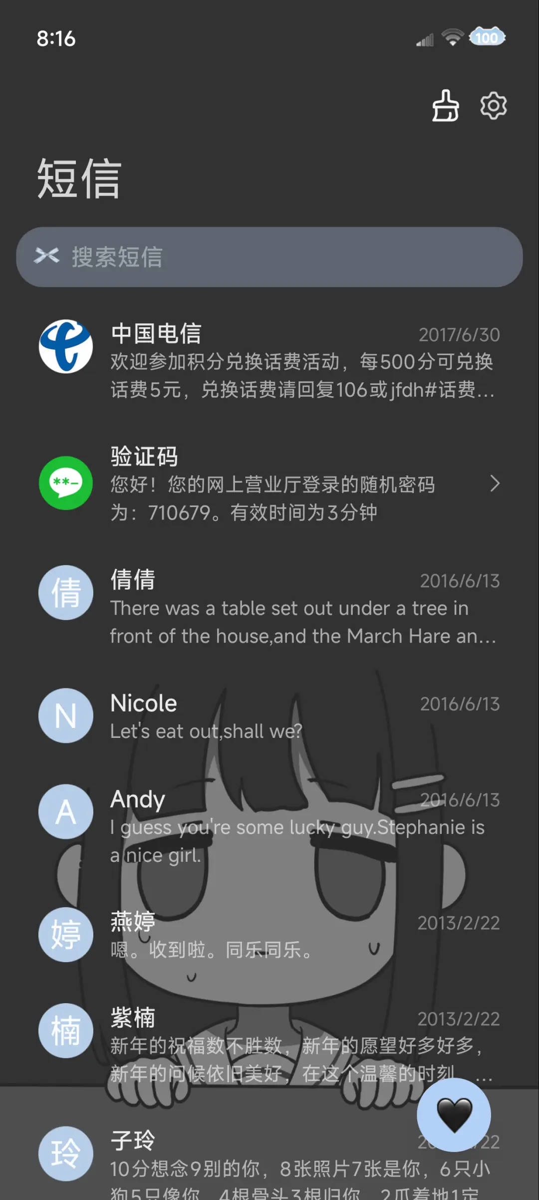 自定义os我有1点4 - Screenshot 7