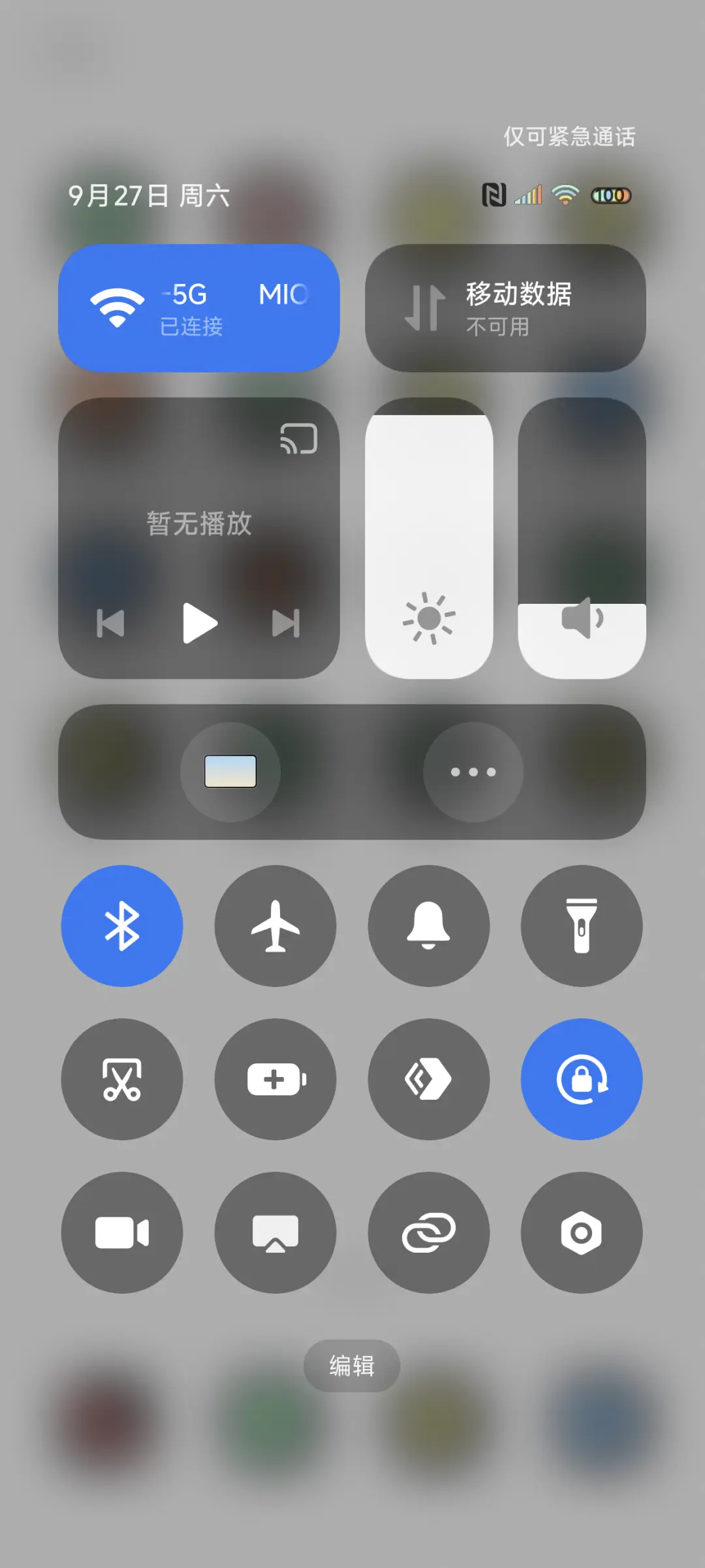 多彩胶囊小组件 - Screenshot 5