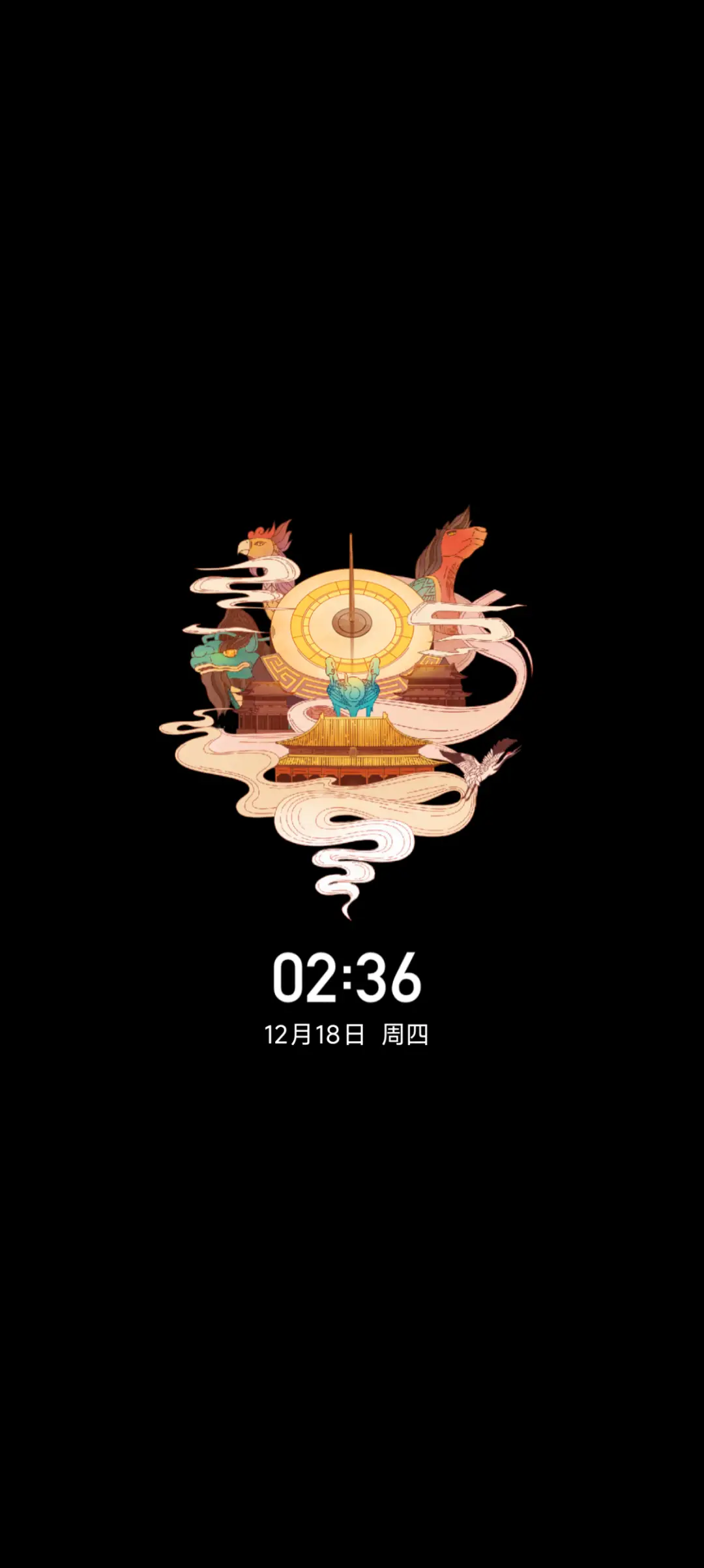 千里梦江山 - Screenshot 1