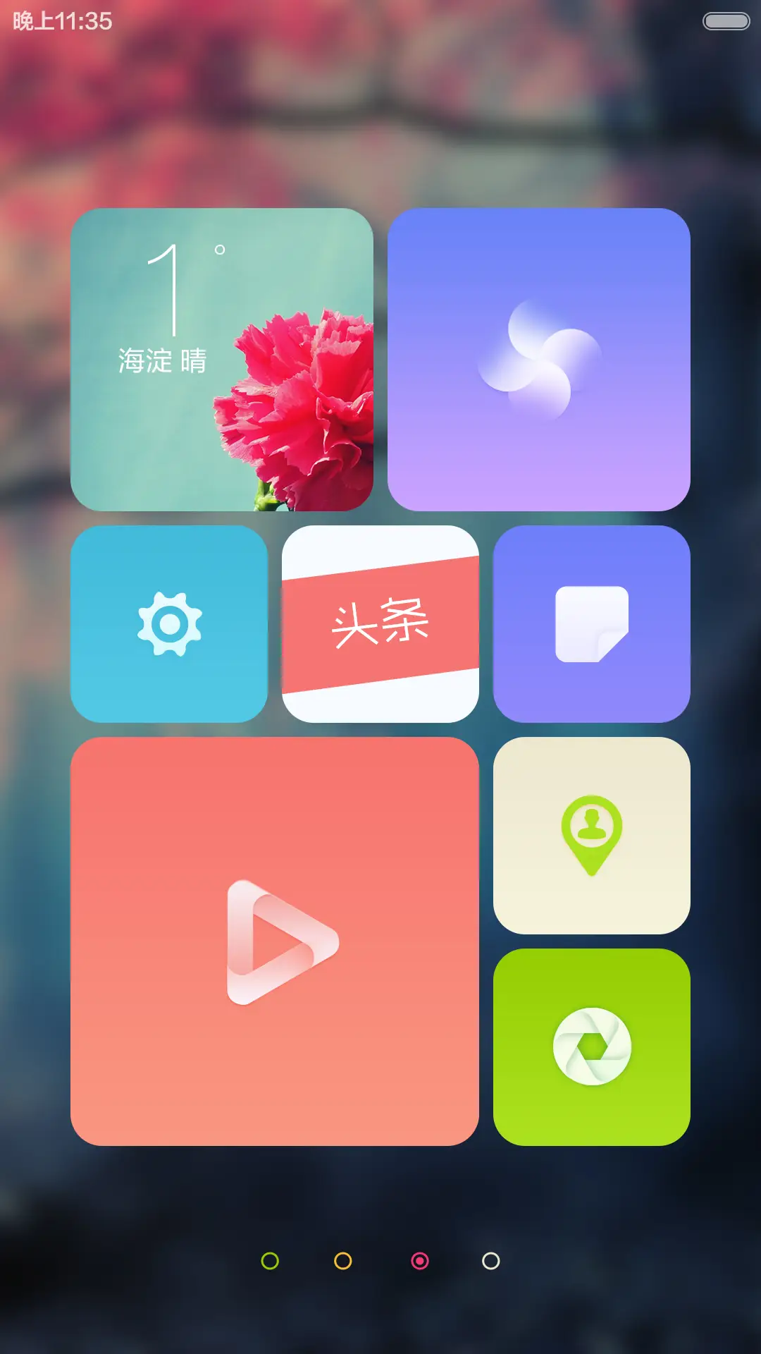 （不美我给你钱）雅美  （良心主题 好评抽奖送千元大红包！  - Screenshot 8