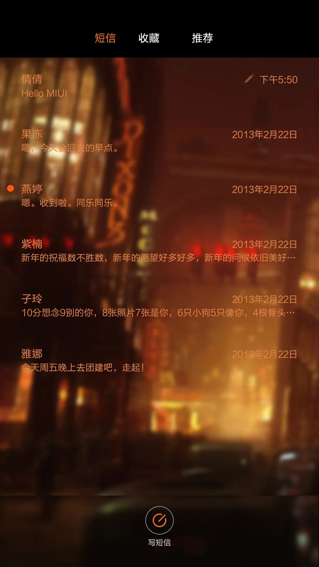 暮光不夜城（密码锁+全图标+音乐界面） - Screenshot 10