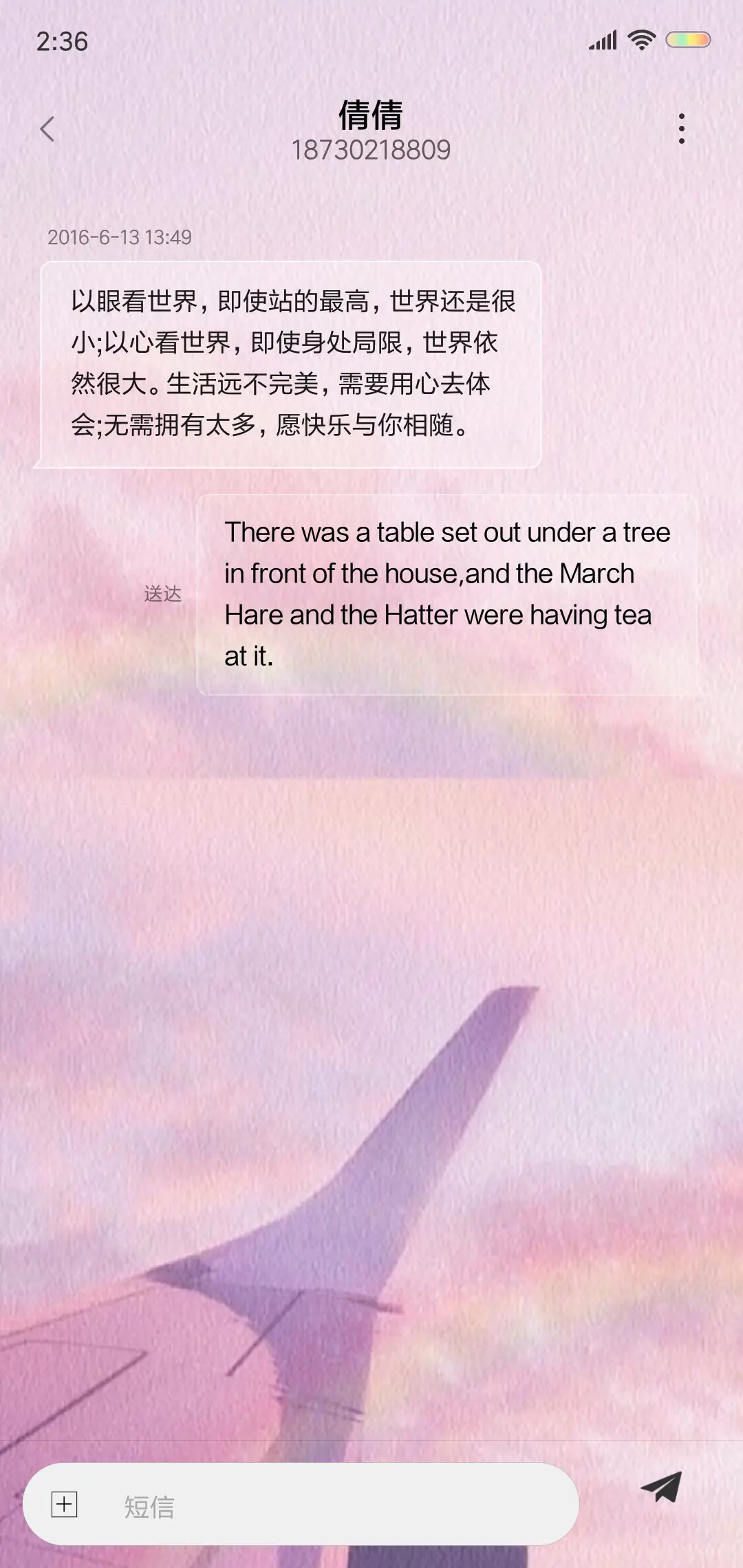 独角仙的梦 - Screenshot 8