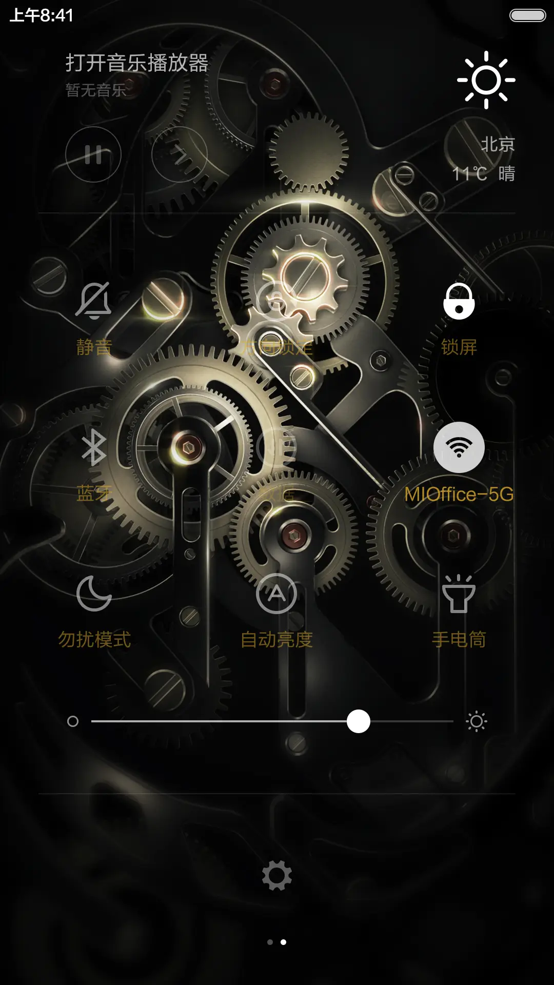 金属wold - Screenshot 9