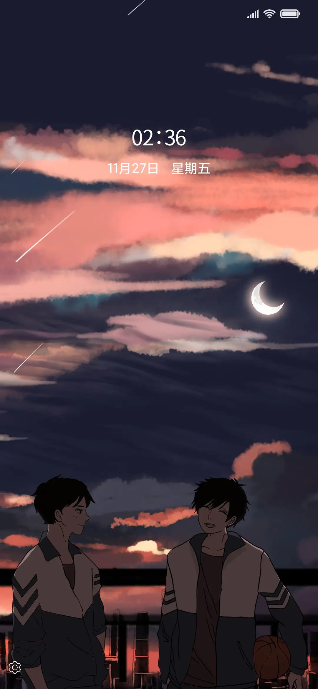 最后的笑容 - Screenshot 1