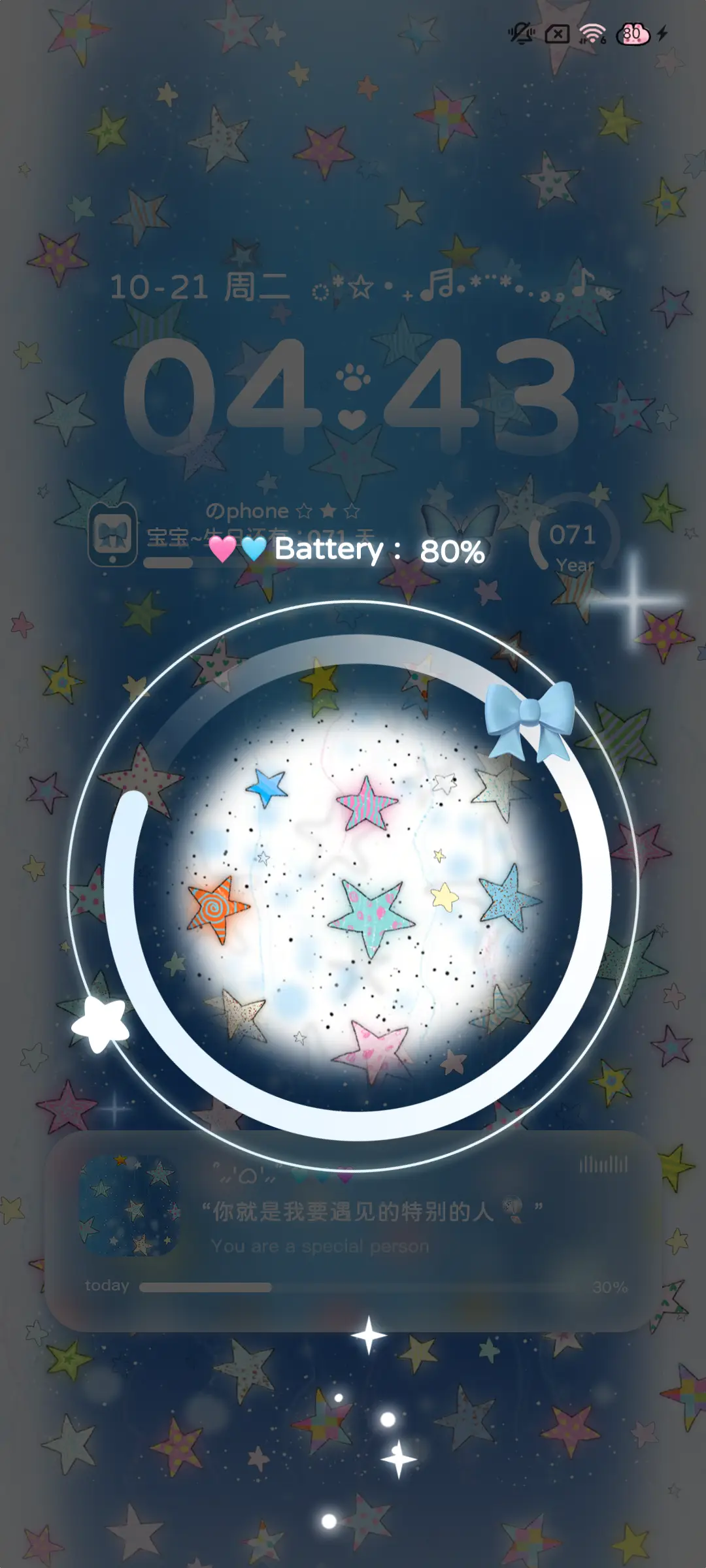 ins梦幻海底星星 - Screenshot 6