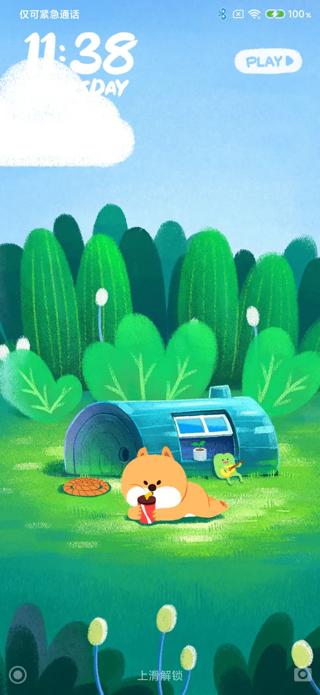 奇妙森林物语 - Screenshot 5