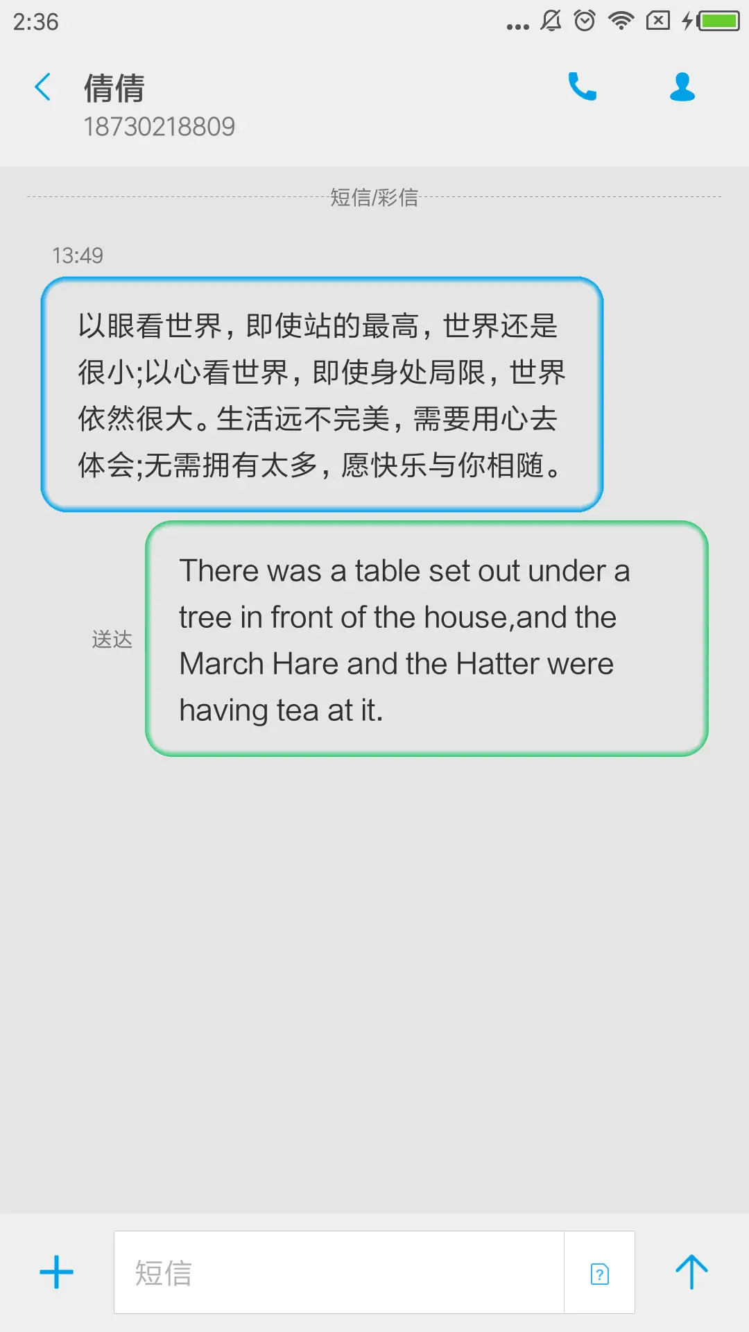 轻灵 - Screenshot 8