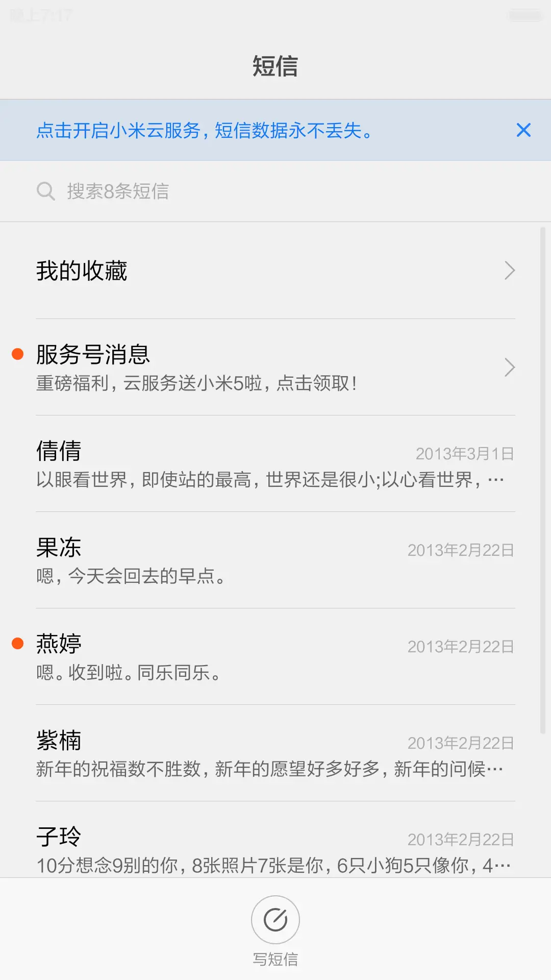 杂志锁屏 - Screenshot 7