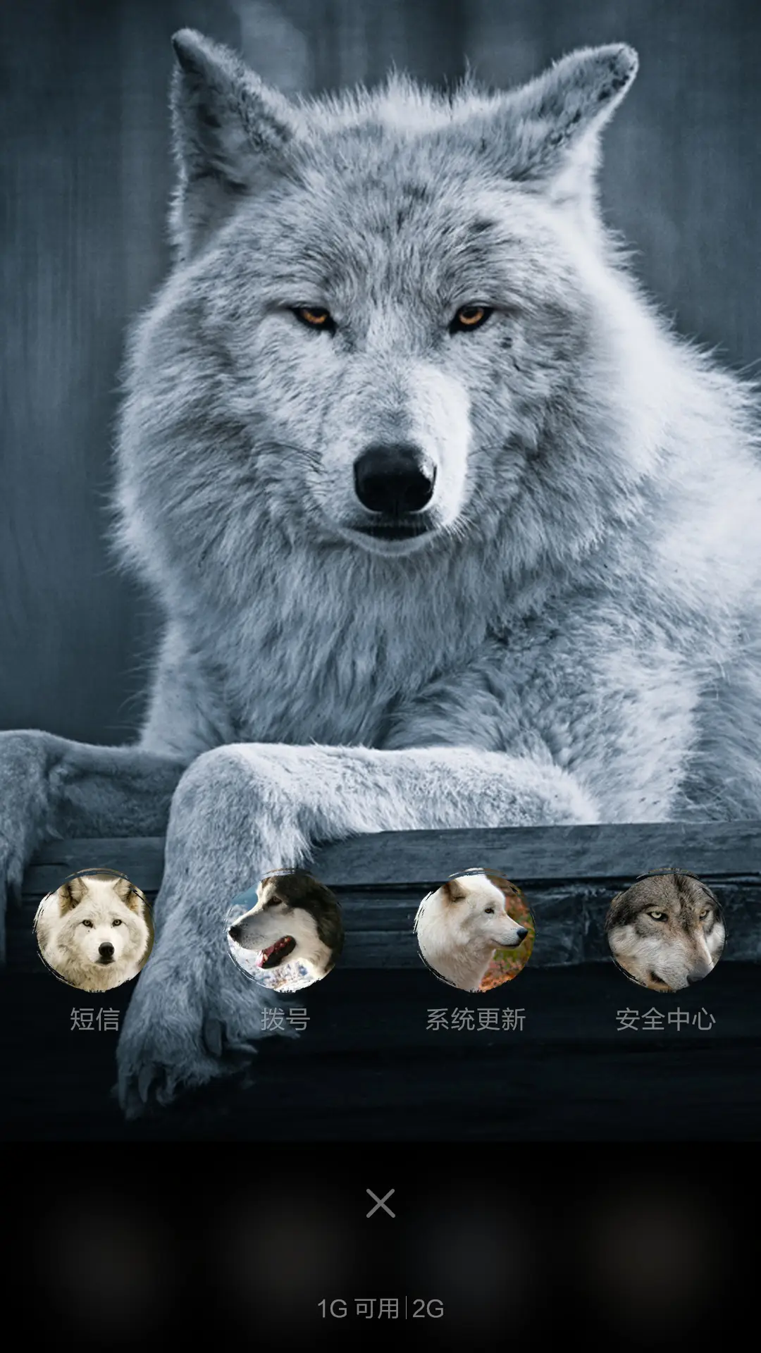 最美狼主题（7壁纸带音效） - Screenshot 9