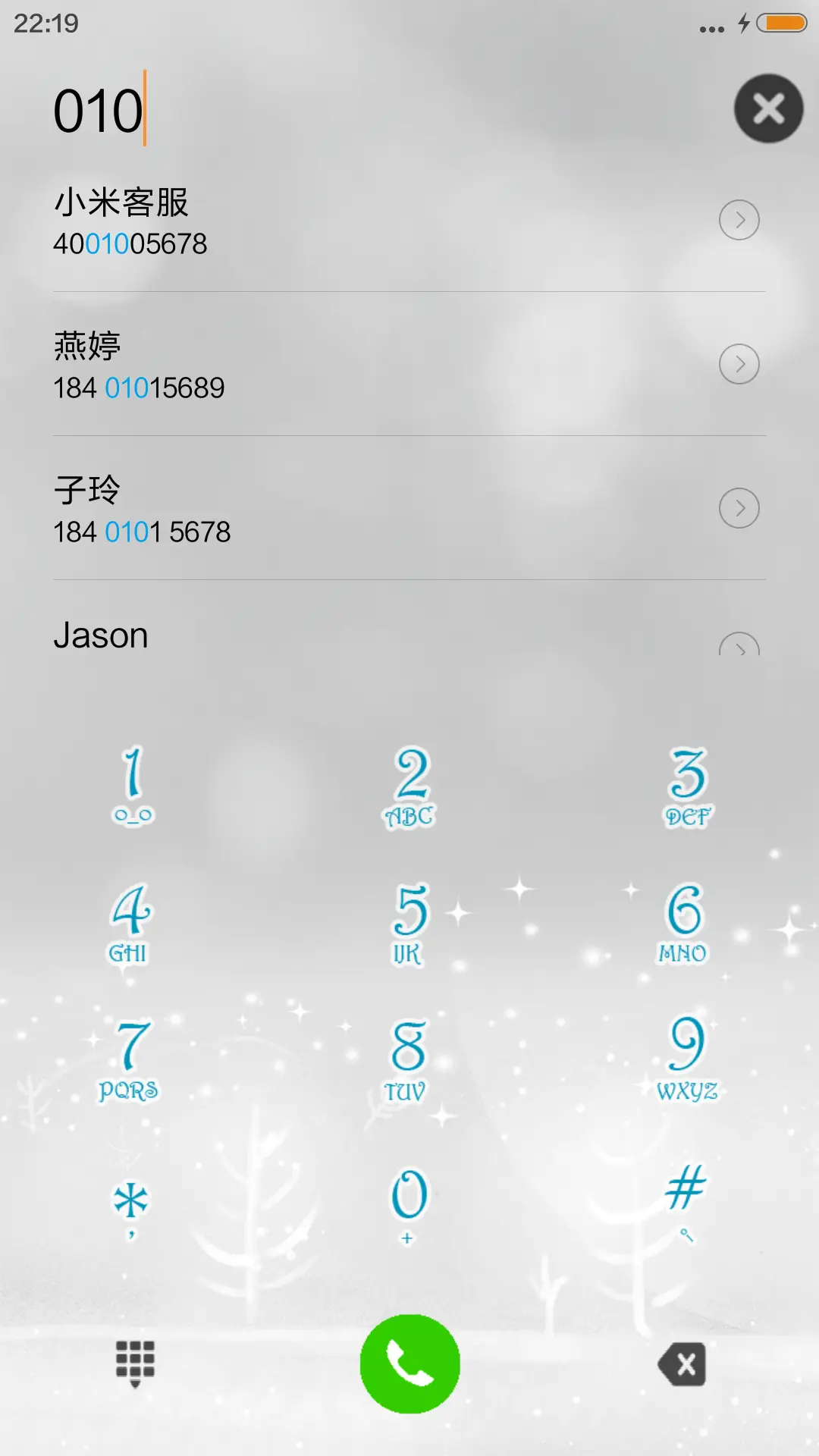 星座物语-白羊座 - Screenshot 6