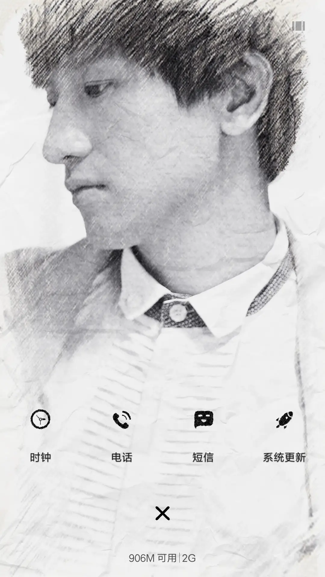 速写“后弦” - Screenshot 4