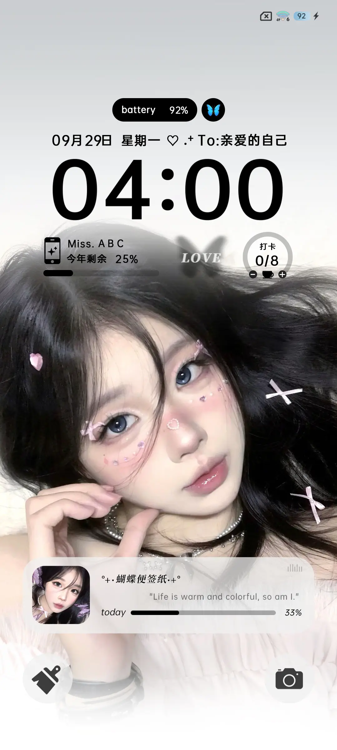 ins氛围蝴蝶来信 - Screenshot 4