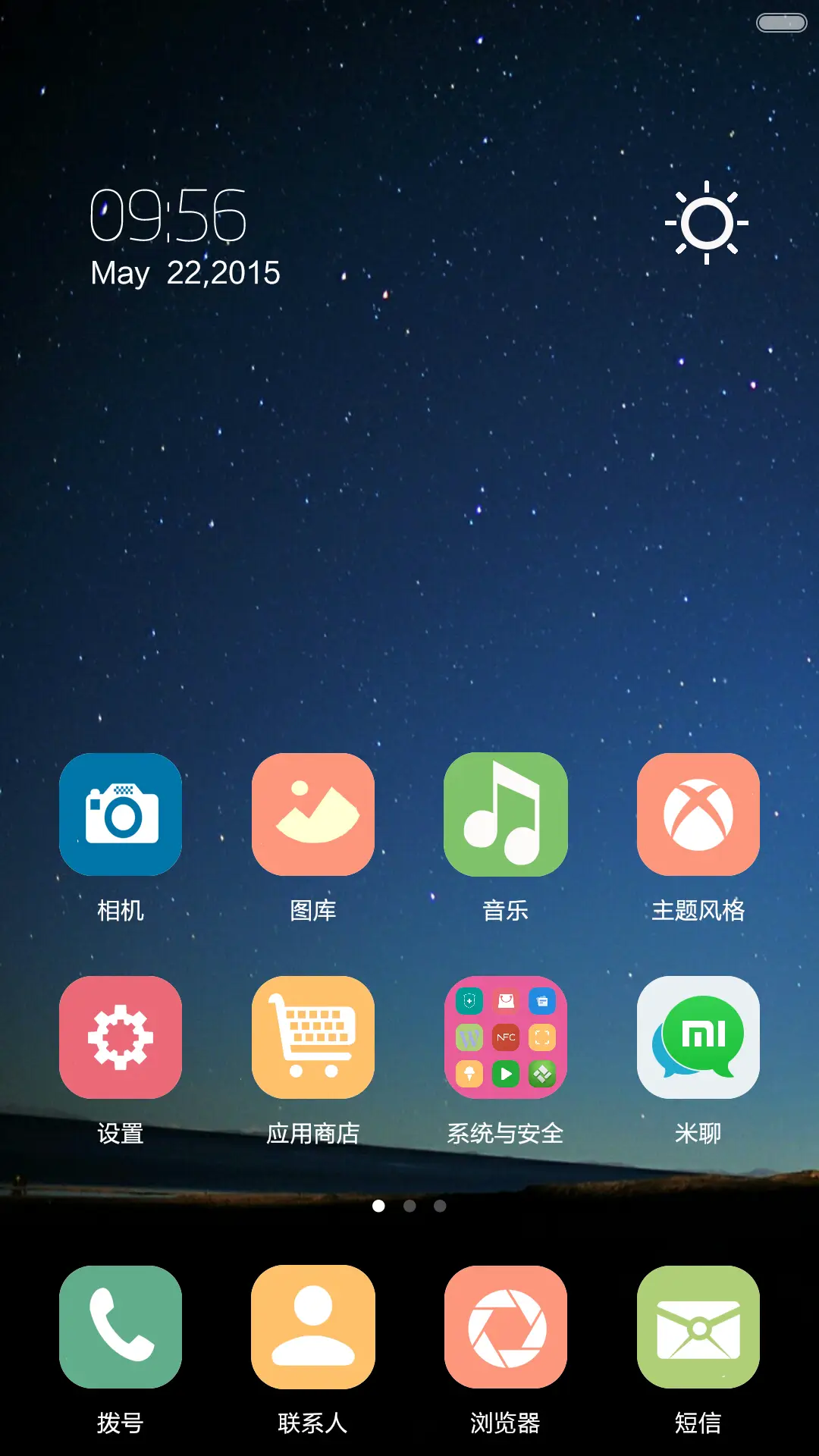 iOS 极致版 - Screenshot 8