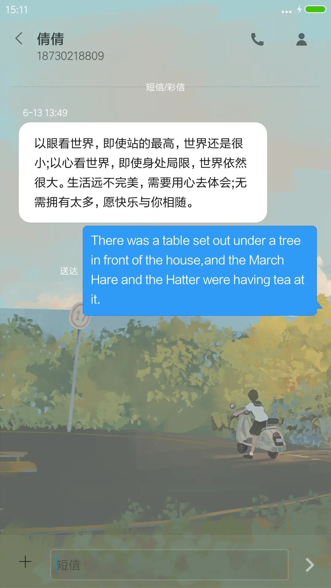 Time Gose By（4X5酷炫多壁纸） - Screenshot 8