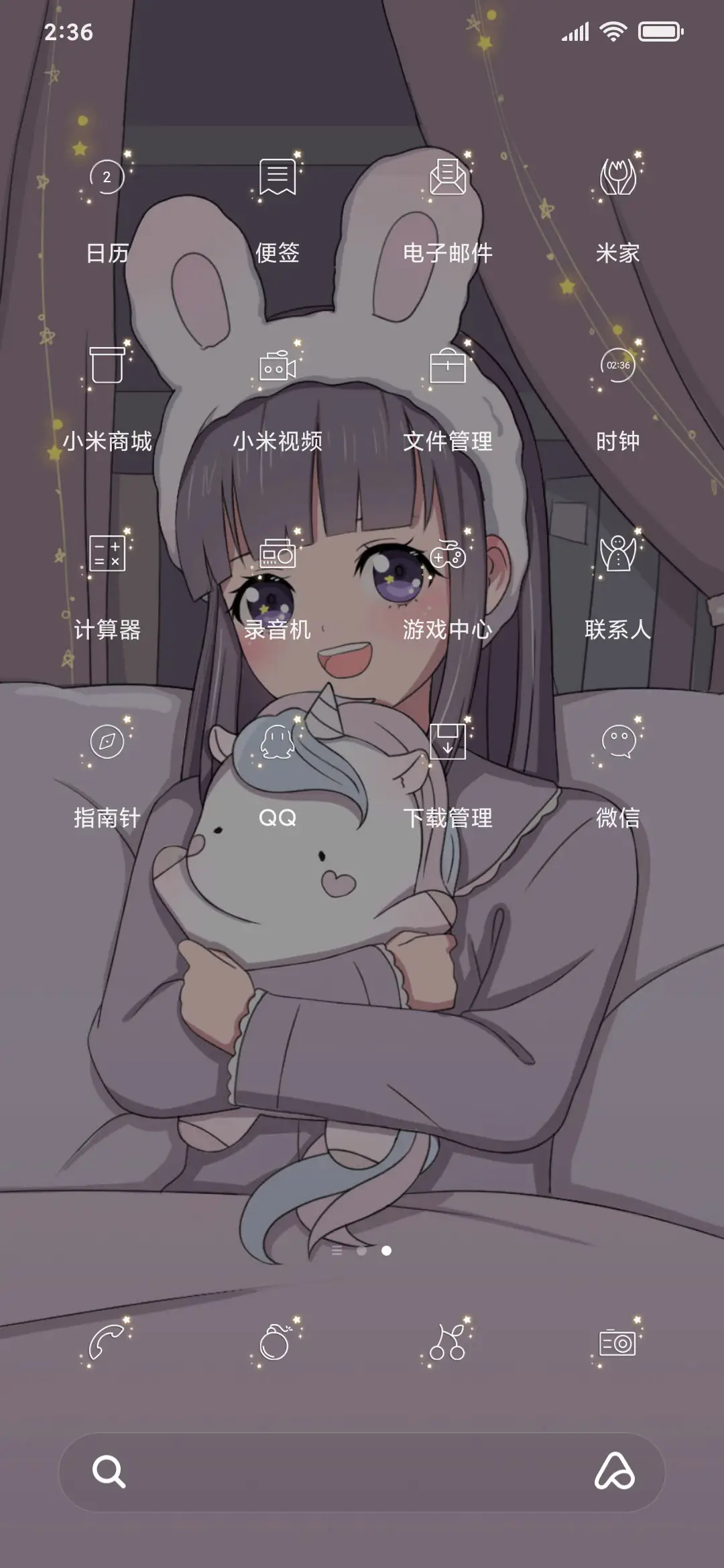 月光小可爱 - Screenshot 3