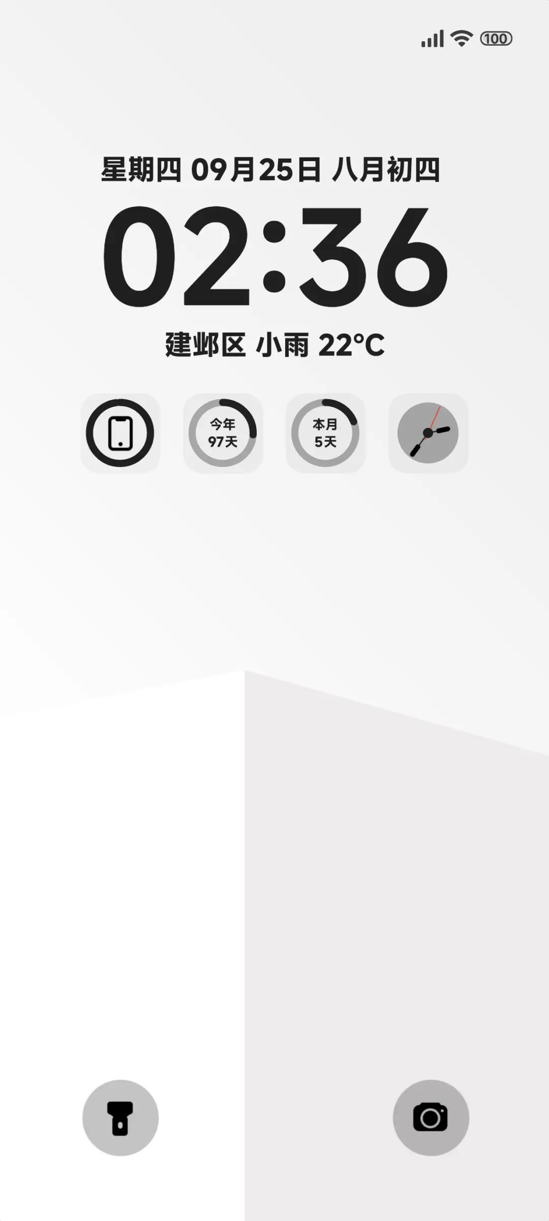 Pro白 THEME for Xiaomi MIUI HyperOS