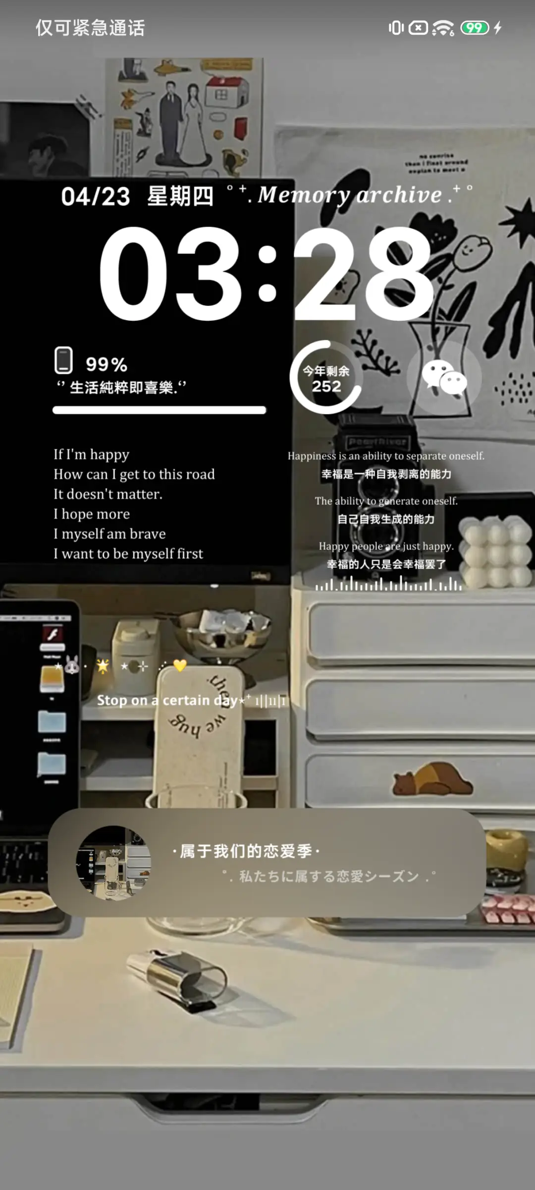 ins风 日常的镜头