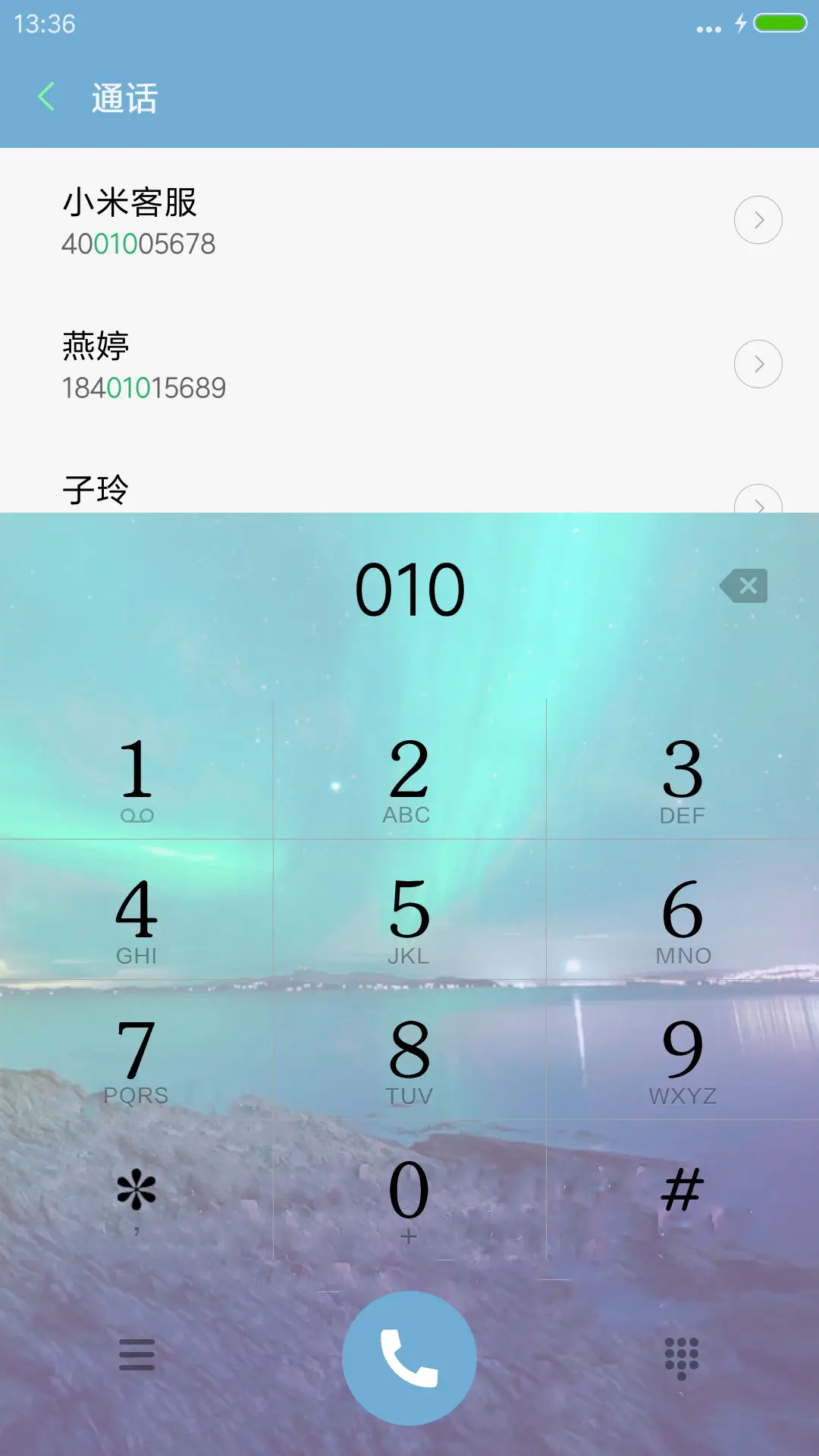 【遇见秋天】+浪漫侠客+漂亮图标+动态特效 - Screenshot 6