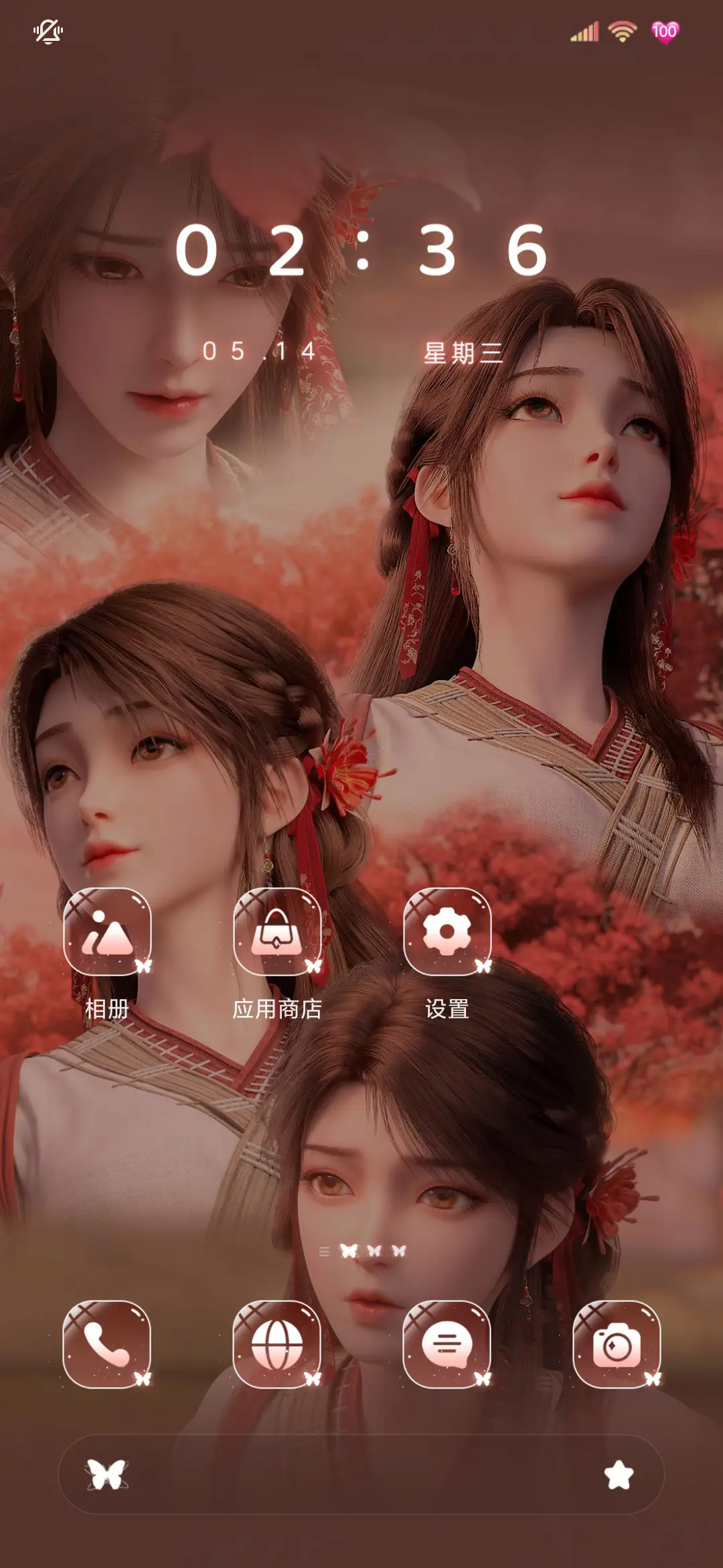 完美世界天神火灵儿 - Screenshot 5