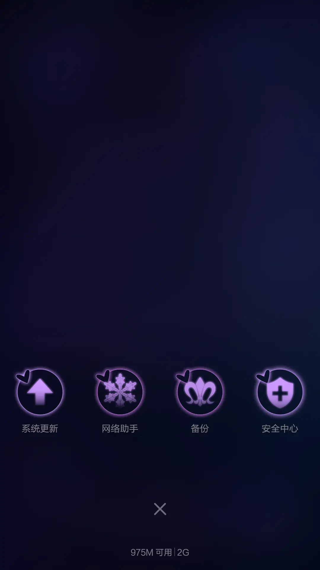 天光乍破，暮雪白头 - Screenshot 7