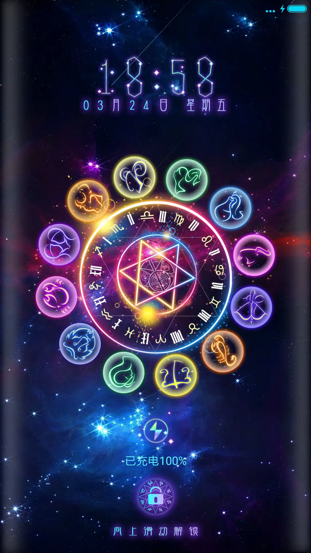 炫酷12星座魔法