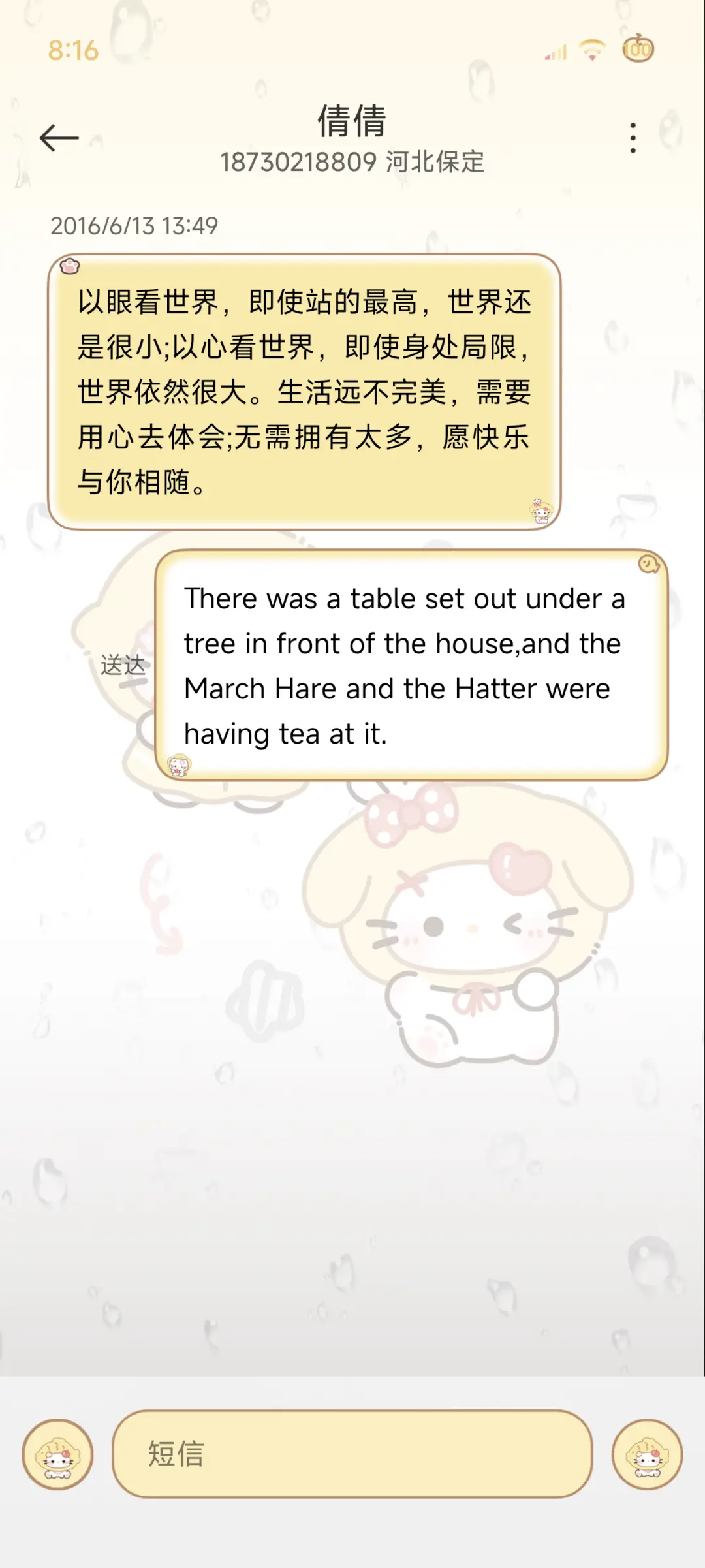 可爱黄色头套小猫 - Screenshot 12