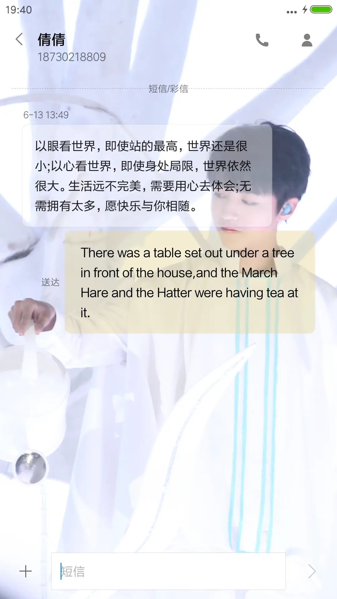 最新、最帅、最Karry（24壁纸、全图标、自由桌面） - Screenshot 11