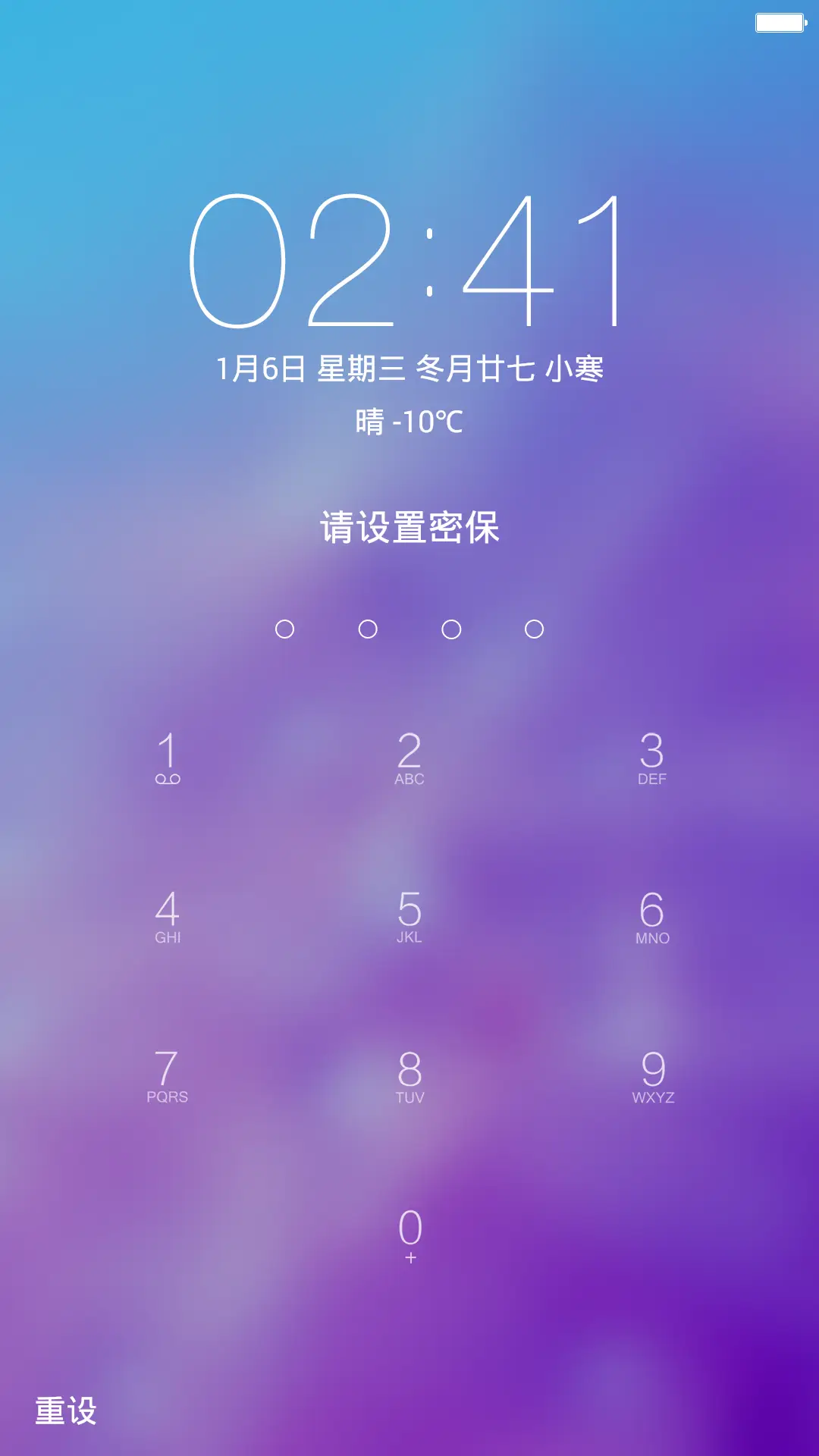 图片密码-点你喜欢(免费版)