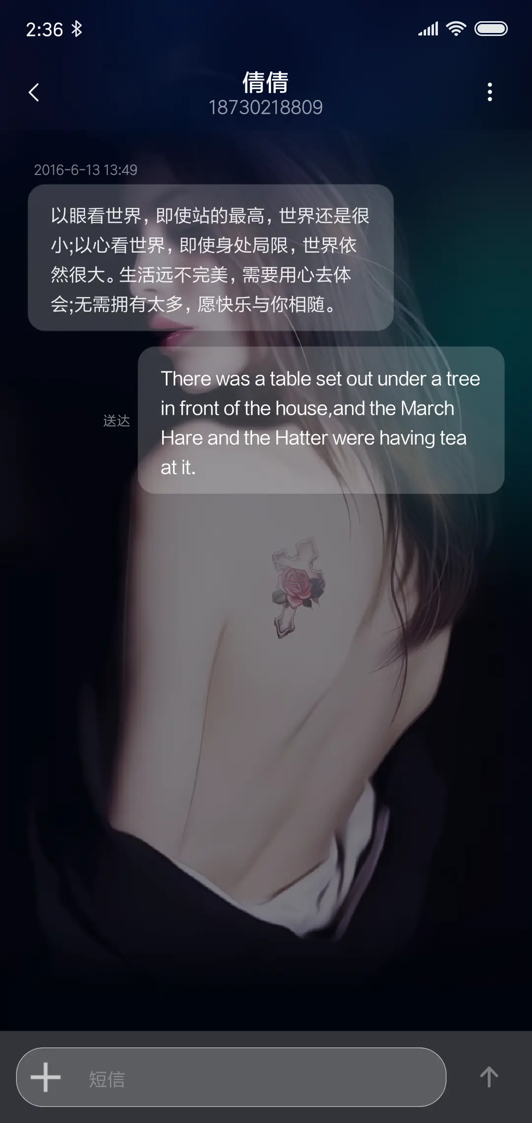夜色魅影 - Screenshot 8
