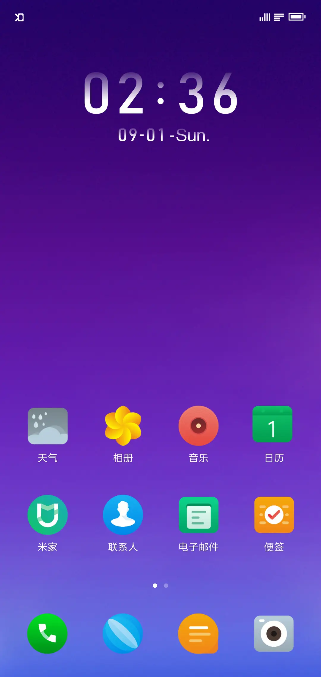 谧境 - Screenshot 2