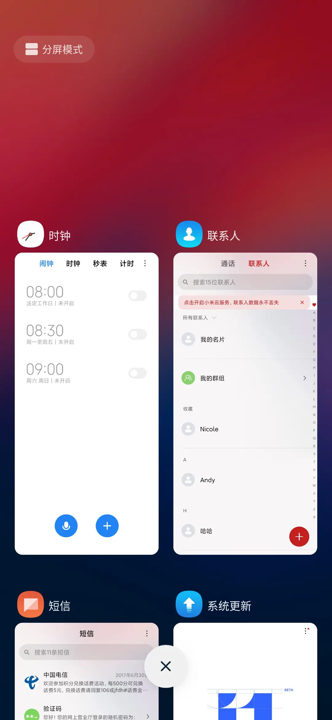 光羽 - Screenshot 5