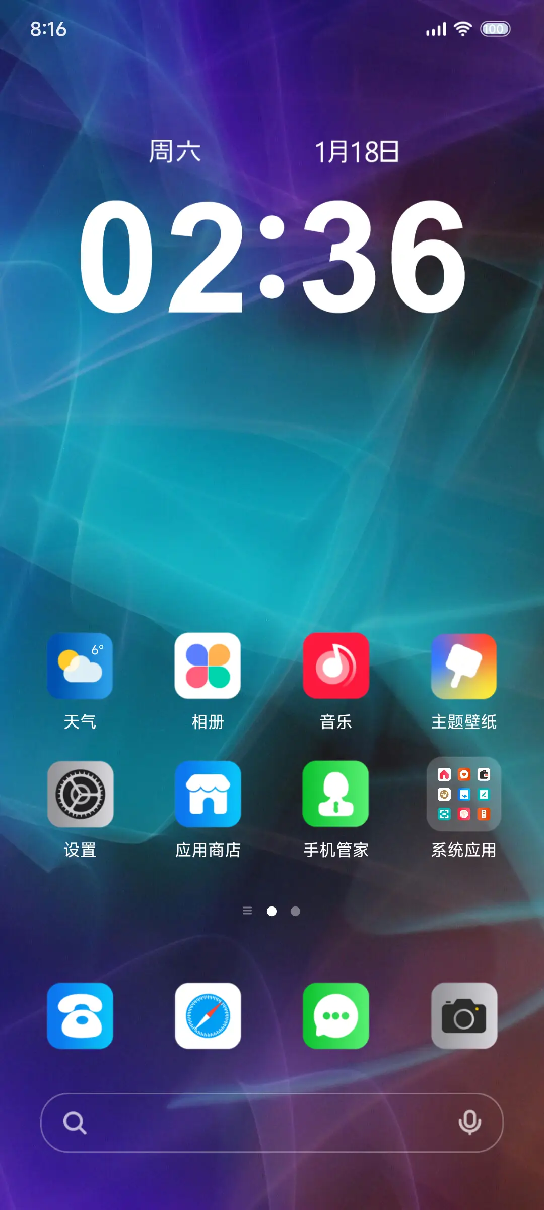 A16 Pro - Screenshot 2