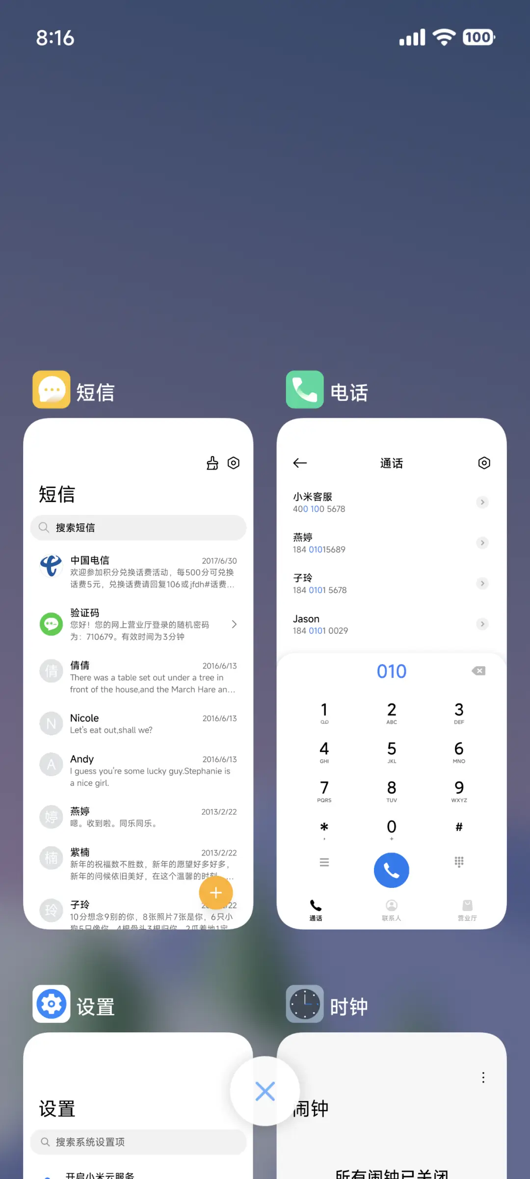 简PRO - Screenshot 4