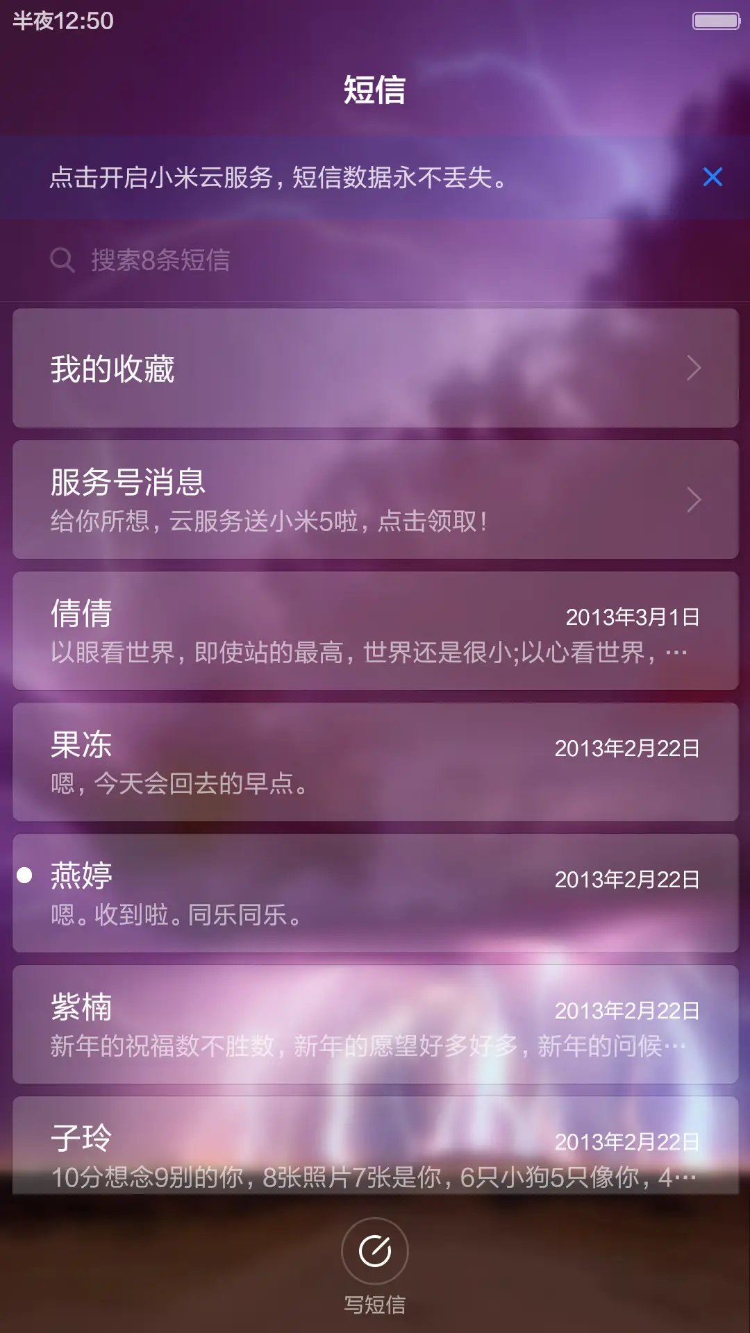 mac、夜 - Screenshot 9