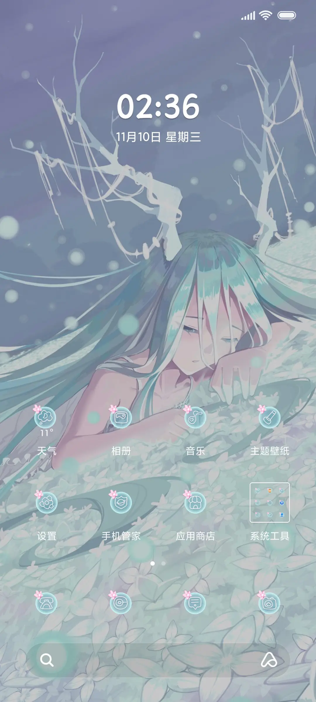 钢琴 青之花 - Screenshot 2