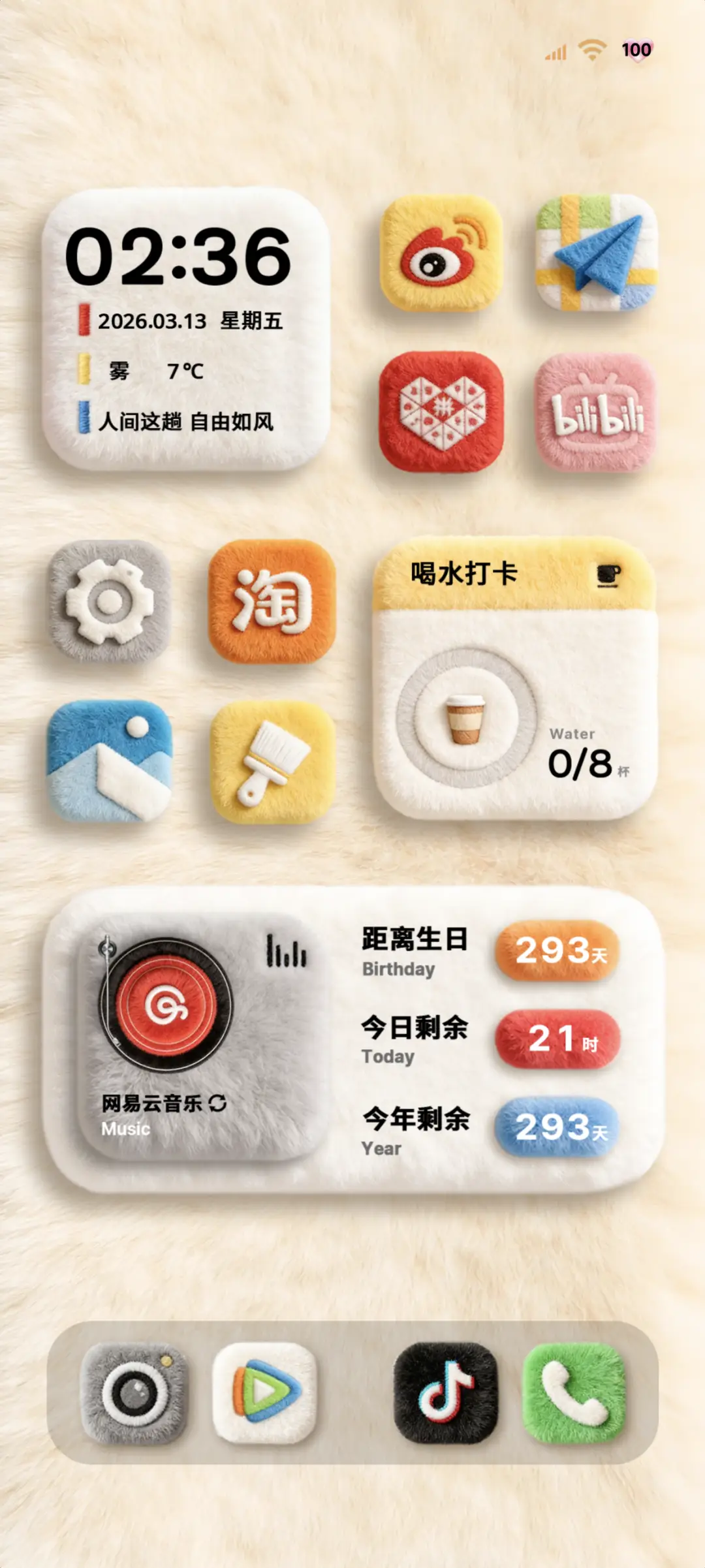 26原生毛绒大图标 - Screenshot 2